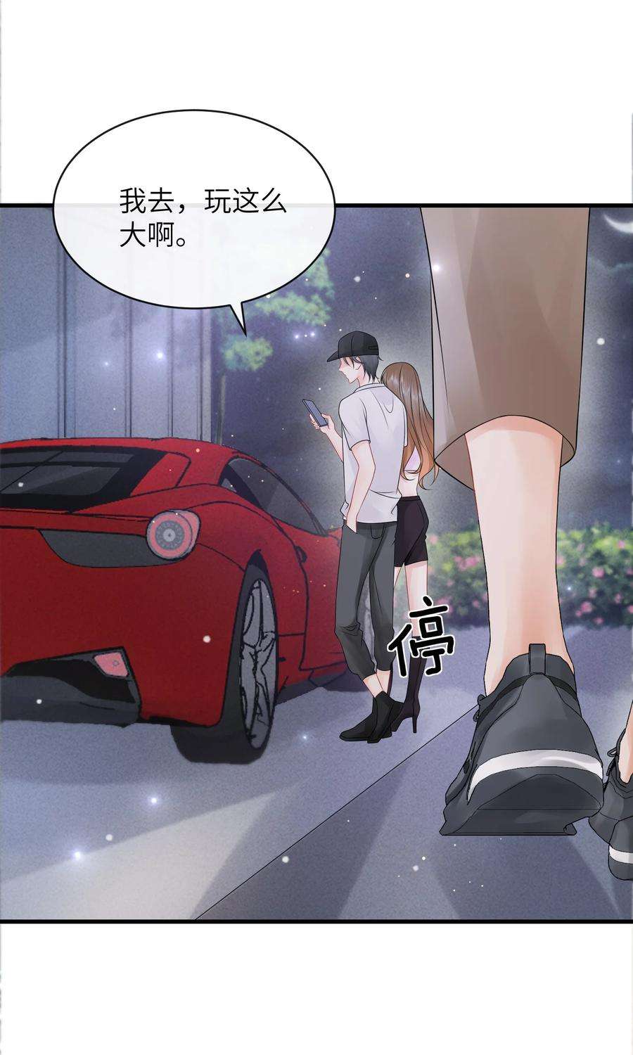 彼得·潘与辛德瑞拉029 小谢居然骂我？！