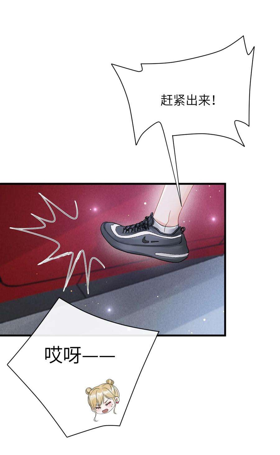 彼得·潘与辛德瑞拉029 小谢居然骂我？！