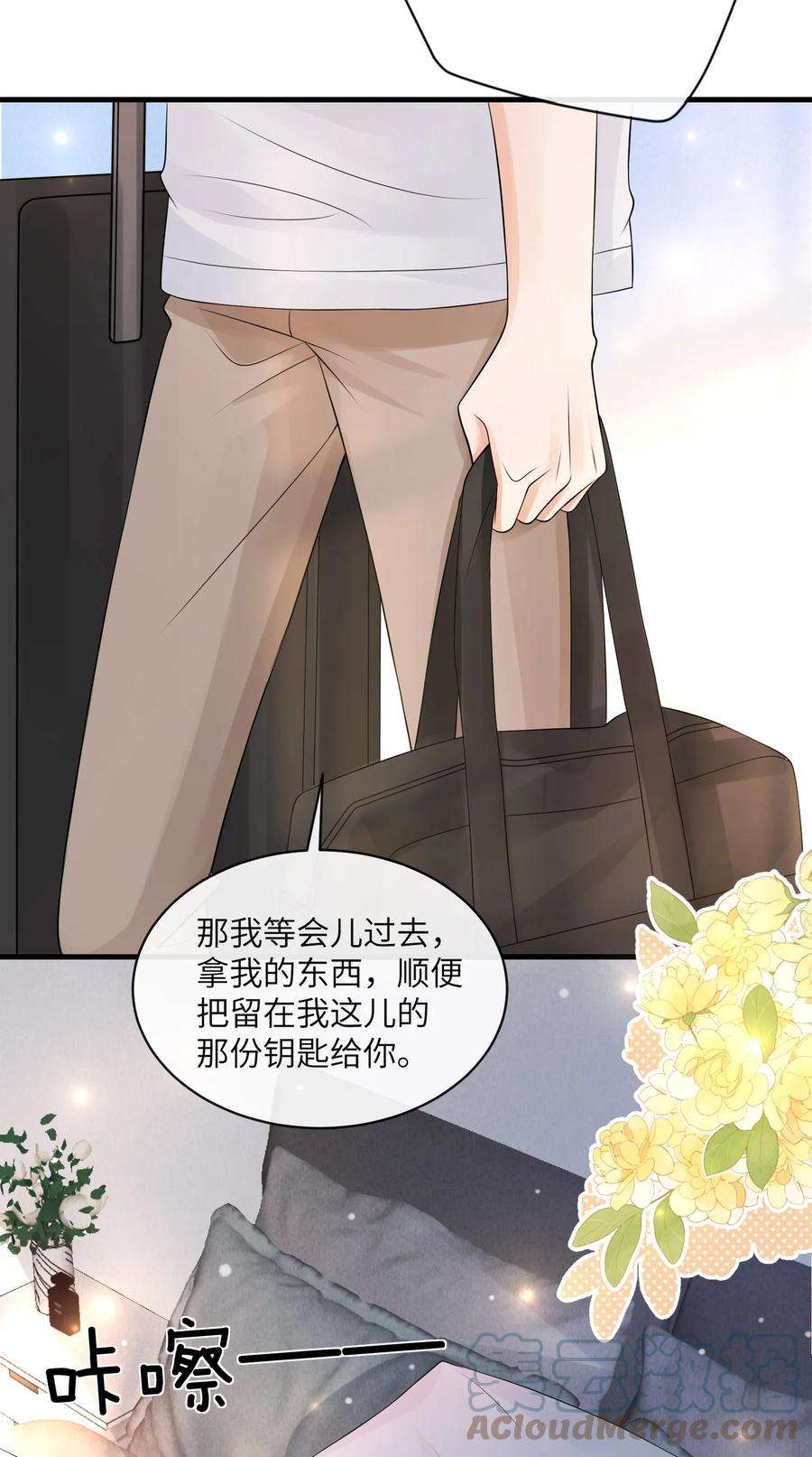 彼得·潘与辛德瑞拉030 你再跟我睡一晚吧！