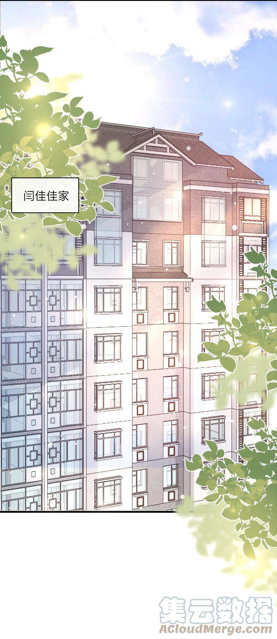 彼得·潘与辛德瑞拉030 你再跟我睡一晚吧！