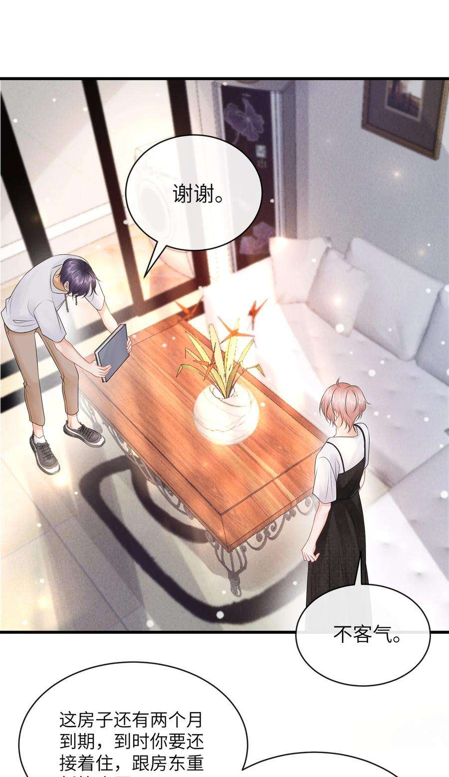 彼得·潘与辛德瑞拉030 你再跟我睡一晚吧！