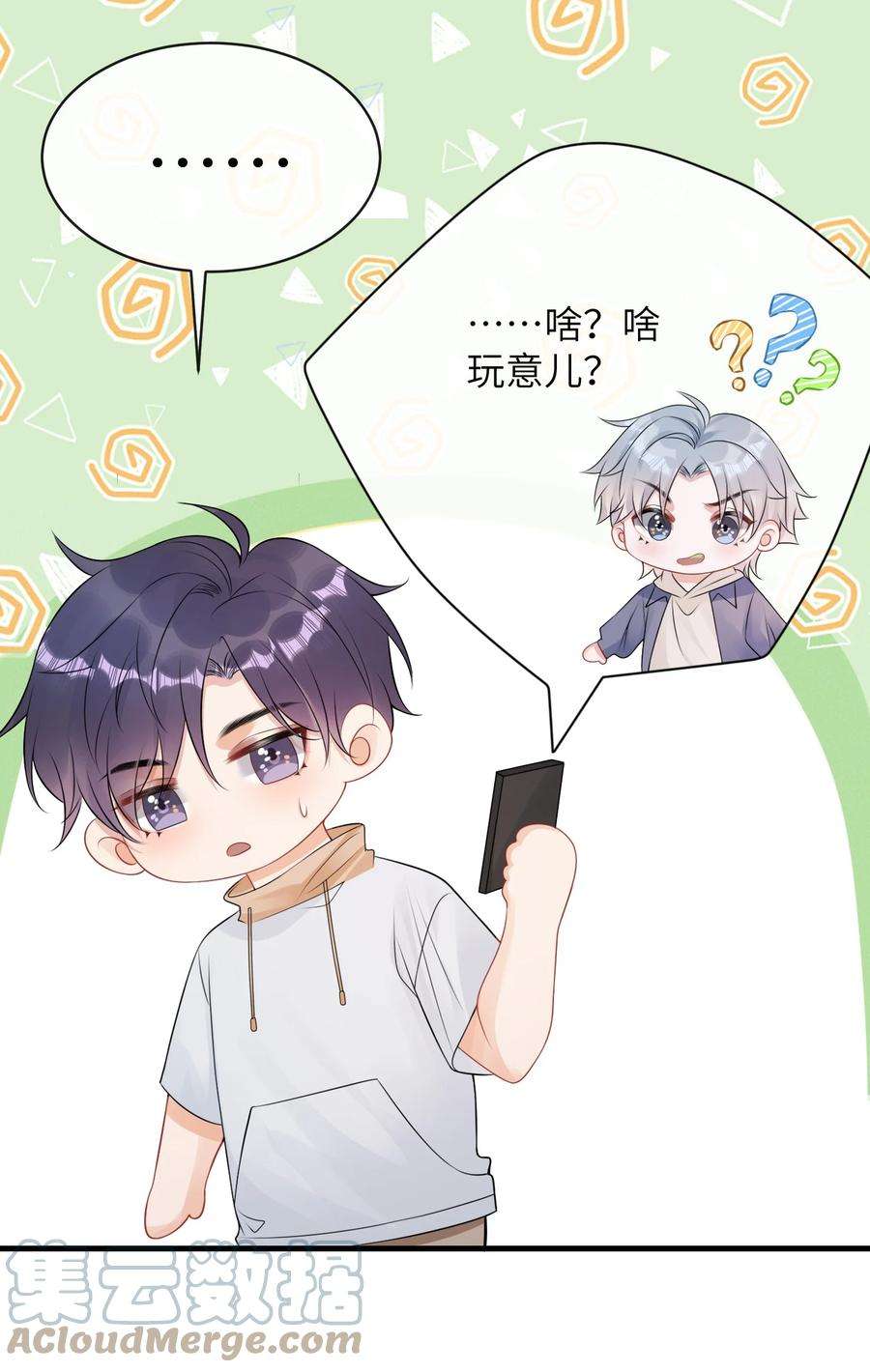 彼得·潘与辛德瑞拉030 你再跟我睡一晚吧！