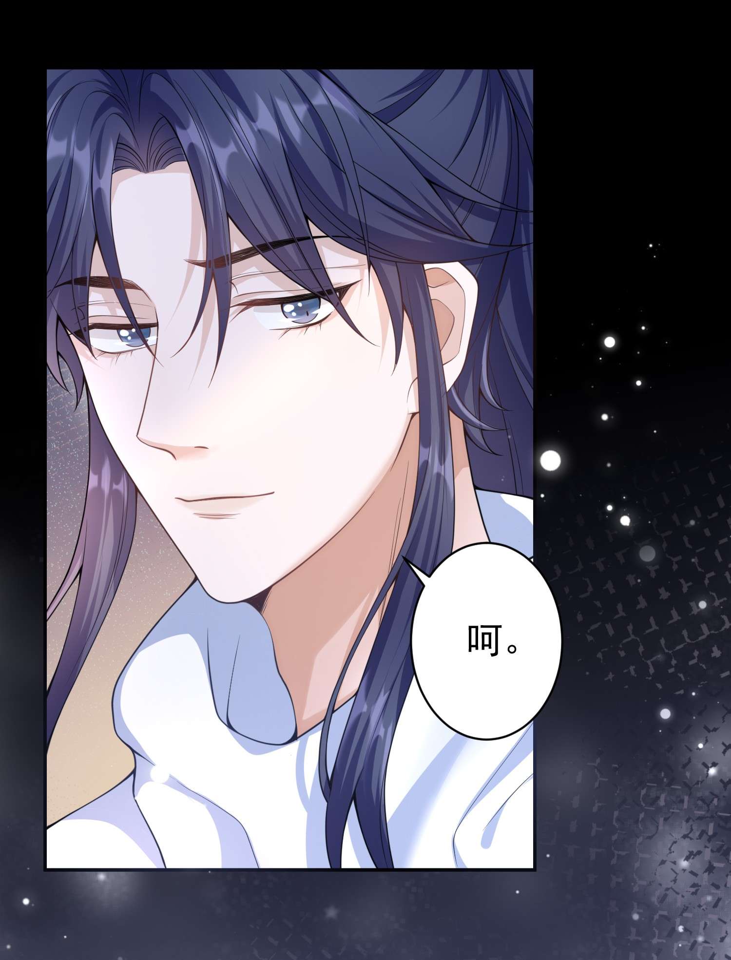 绯闻太多是我的错吗003 我代入不了