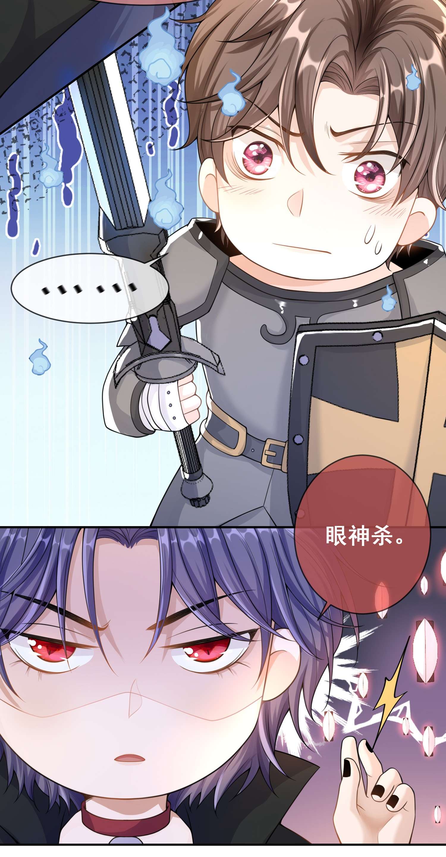 绯闻太多是我的错吗003 我代入不了