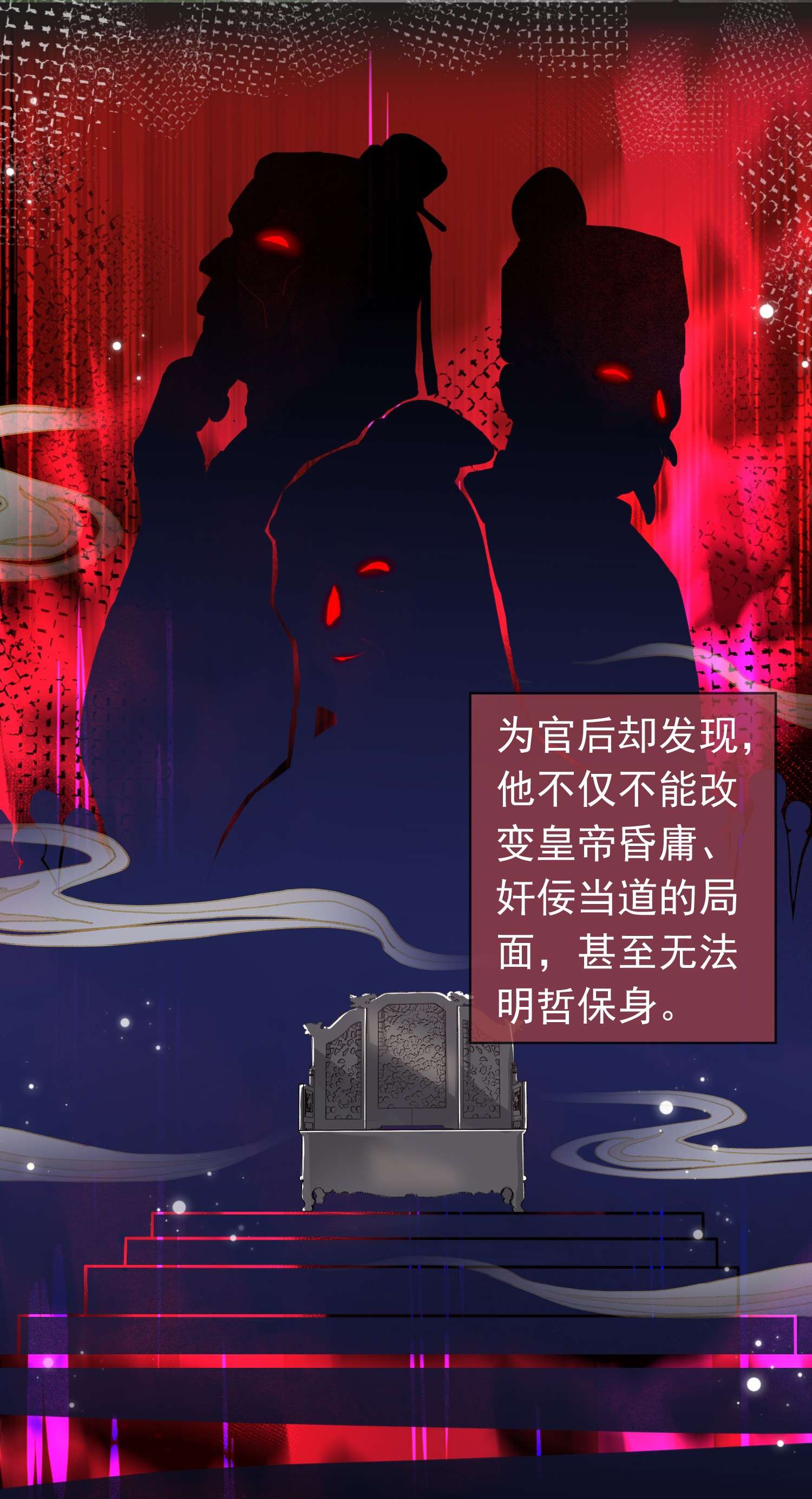 绯闻太多是我的错吗003 我代入不了