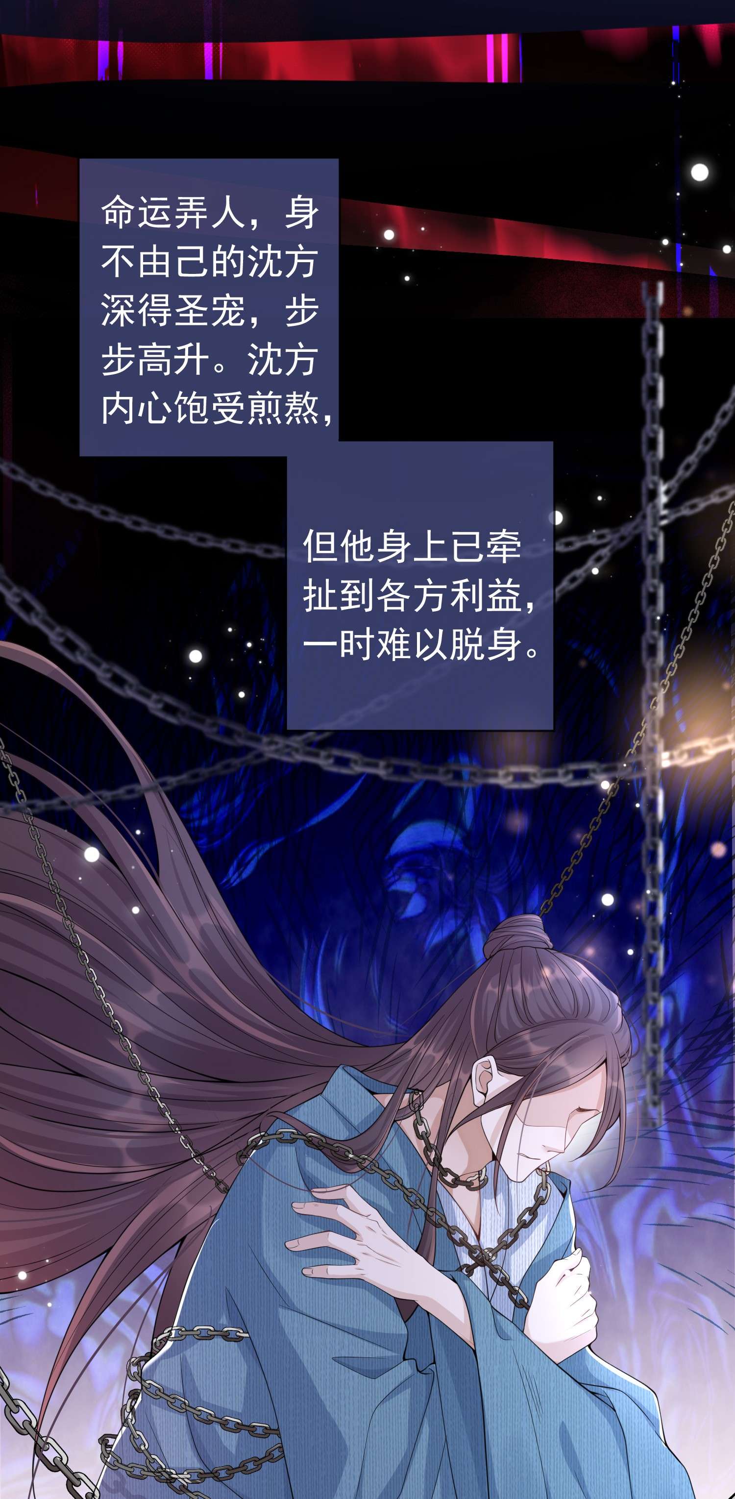 绯闻太多是我的错吗003 我代入不了