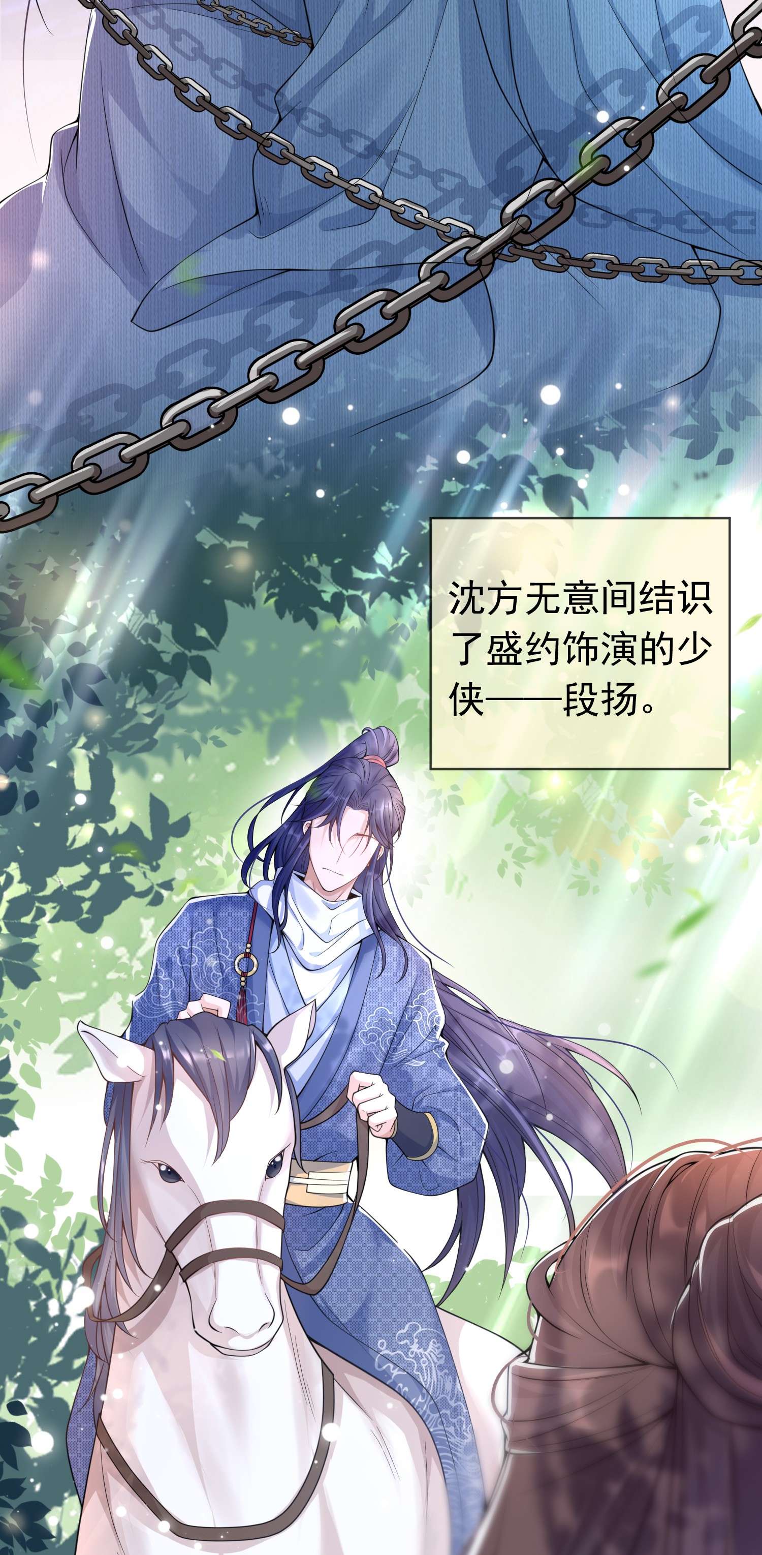 绯闻太多是我的错吗003 我代入不了