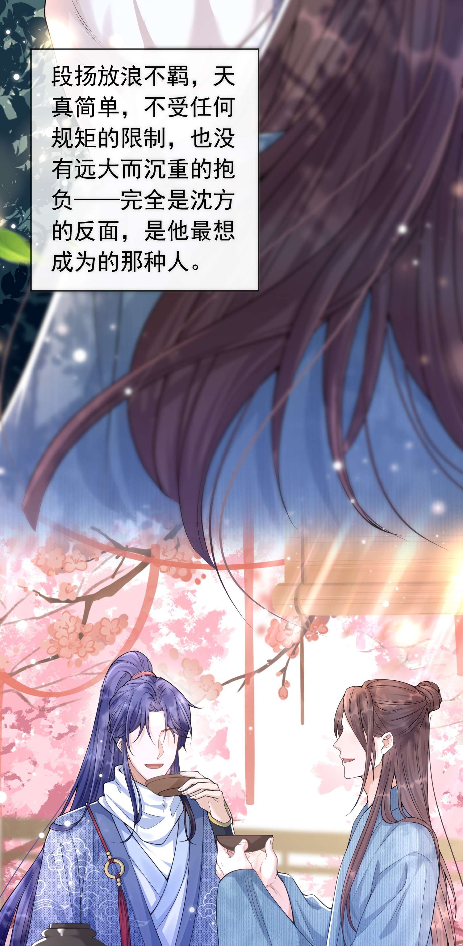 绯闻太多是我的错吗003 我代入不了