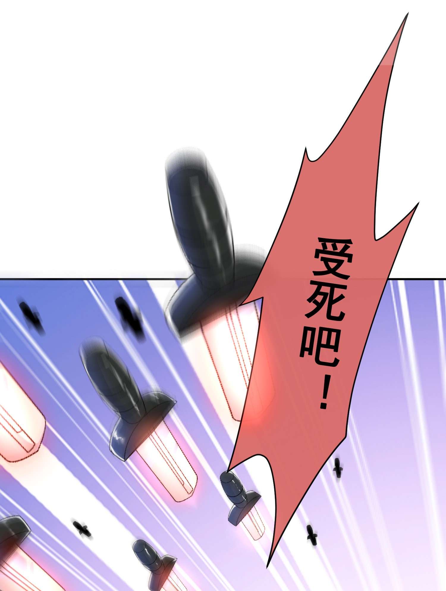 绯闻太多是我的错吗003 我代入不了