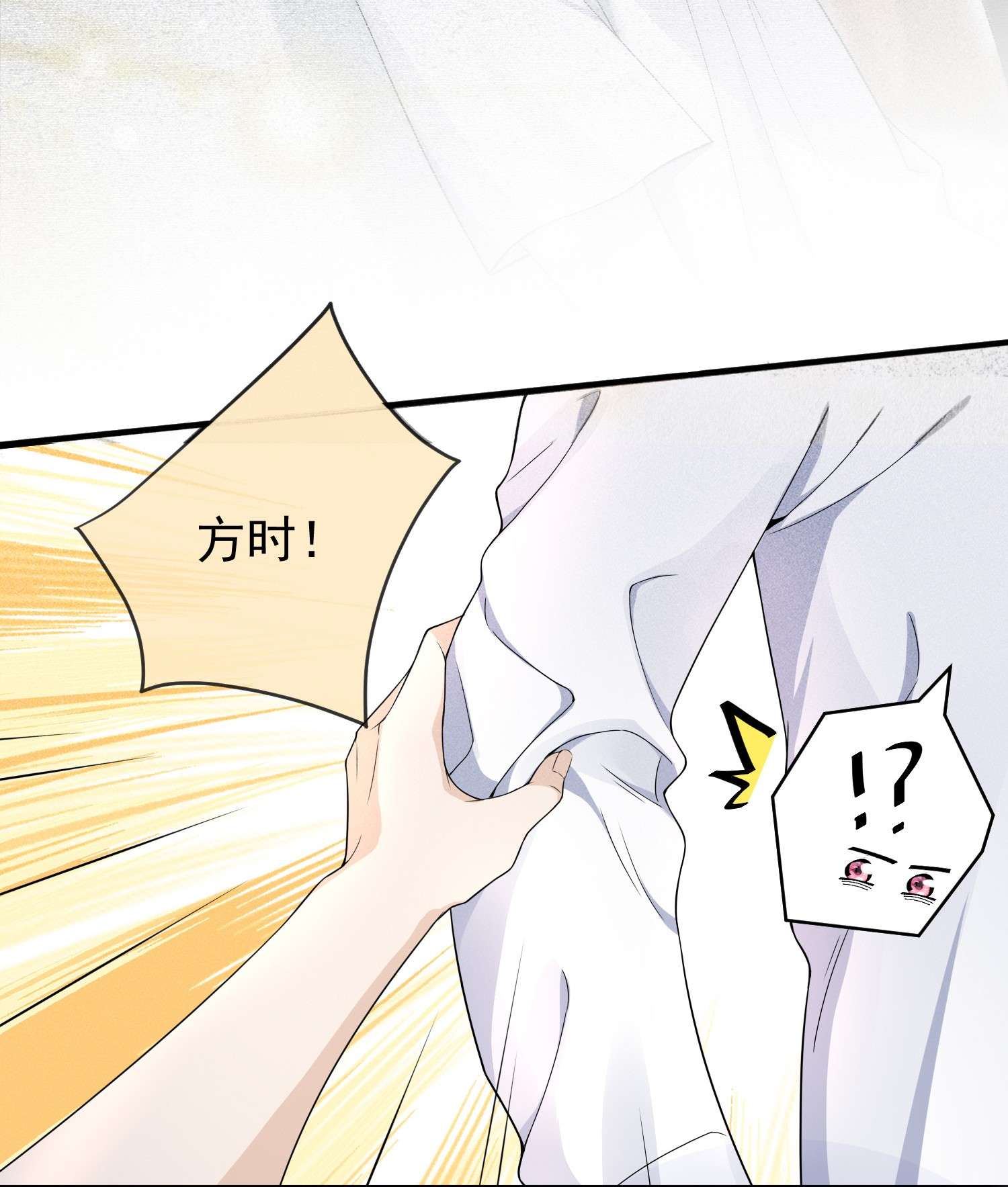 绯闻太多是我的错吗004 不许叫我弟弟！