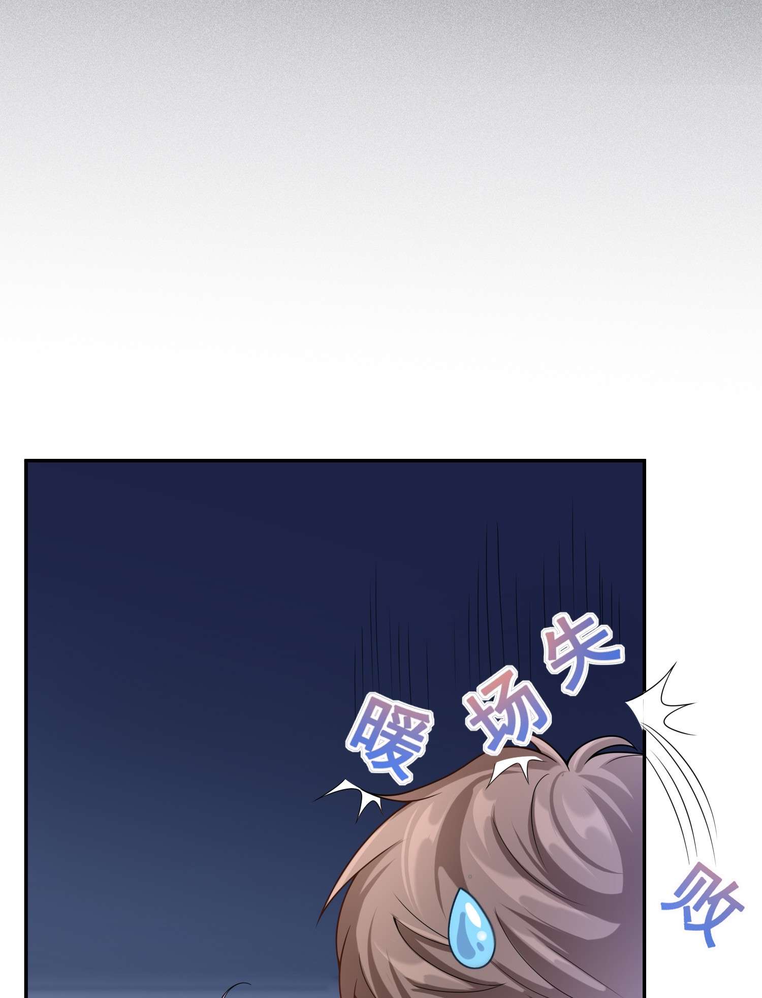 绯闻太多是我的错吗006 你礼貌吗？