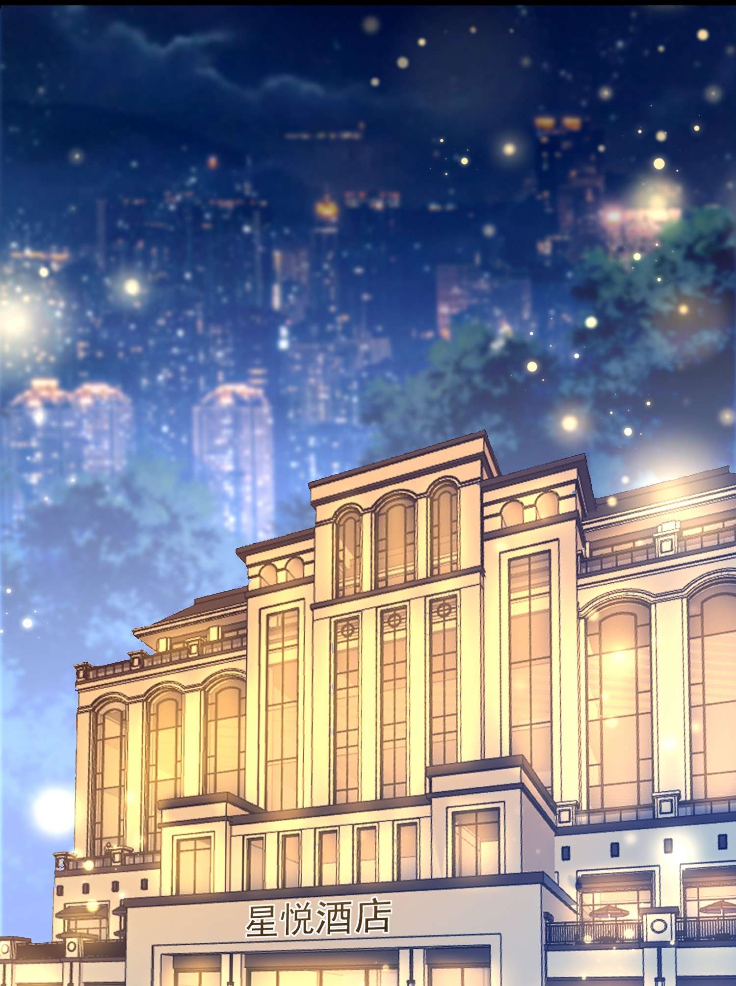 绯闻太多是我的错吗006 你礼貌吗？