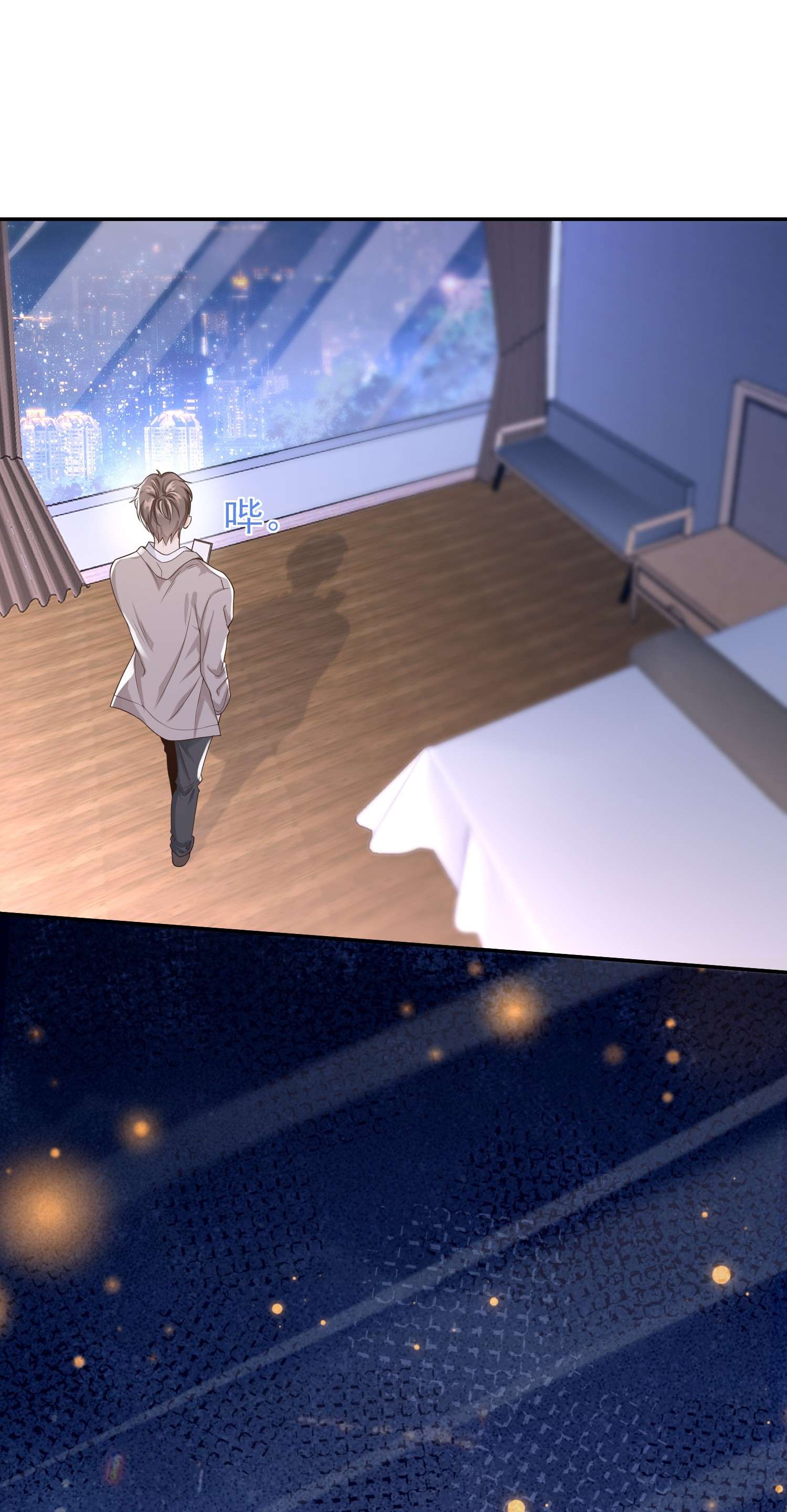 绯闻太多是我的错吗006 你礼貌吗？