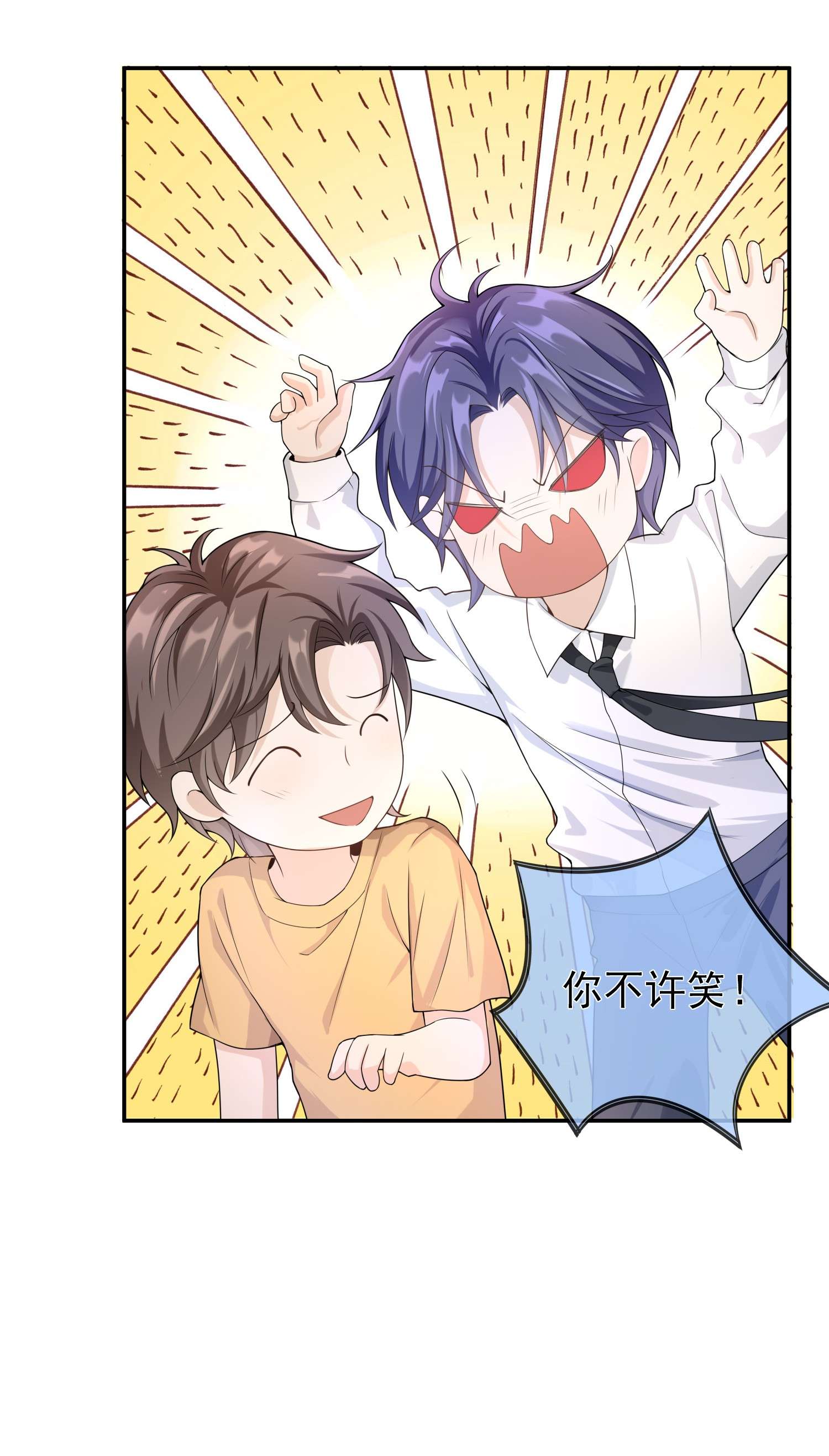 绯闻太多是我的错吗006 你礼貌吗？