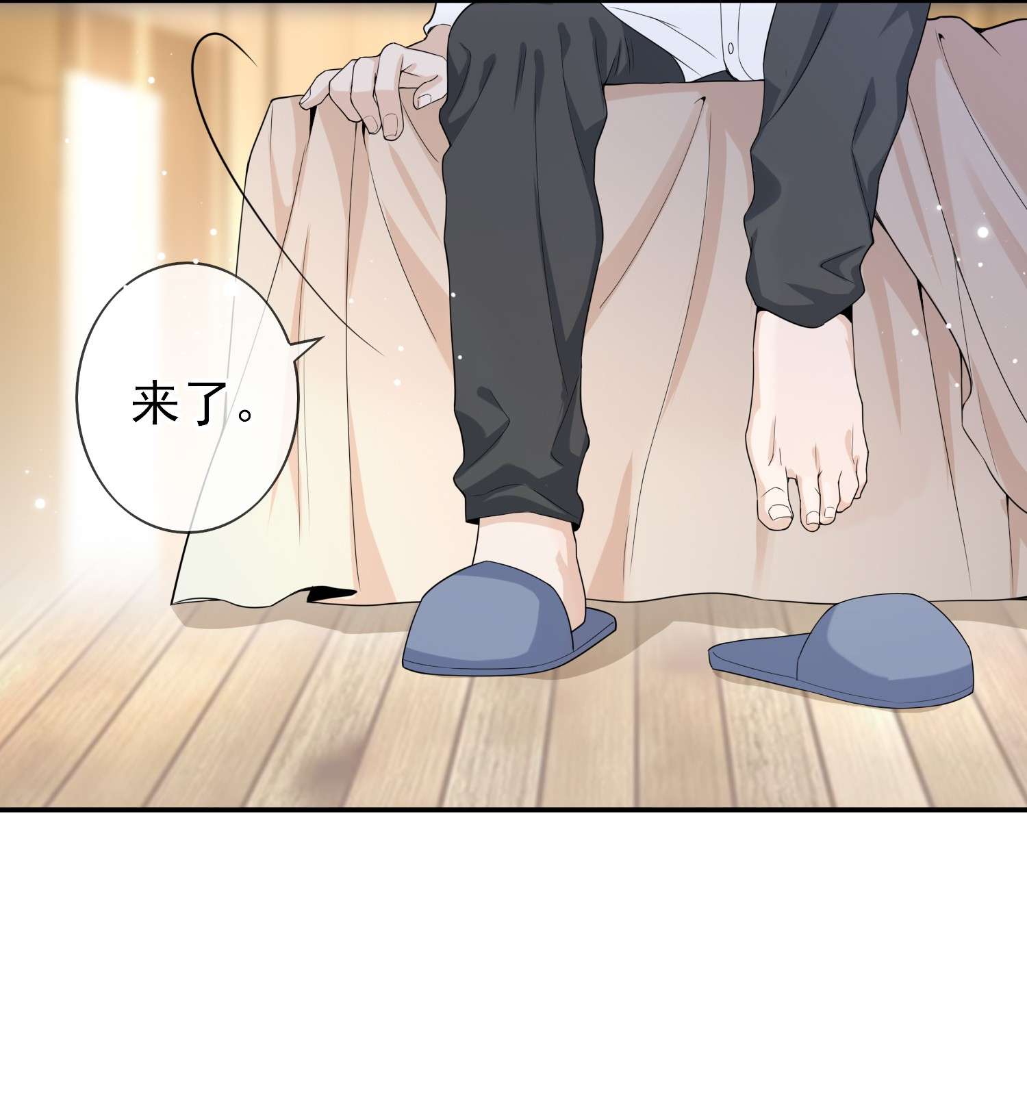 绯闻太多是我的错吗006 你礼貌吗？