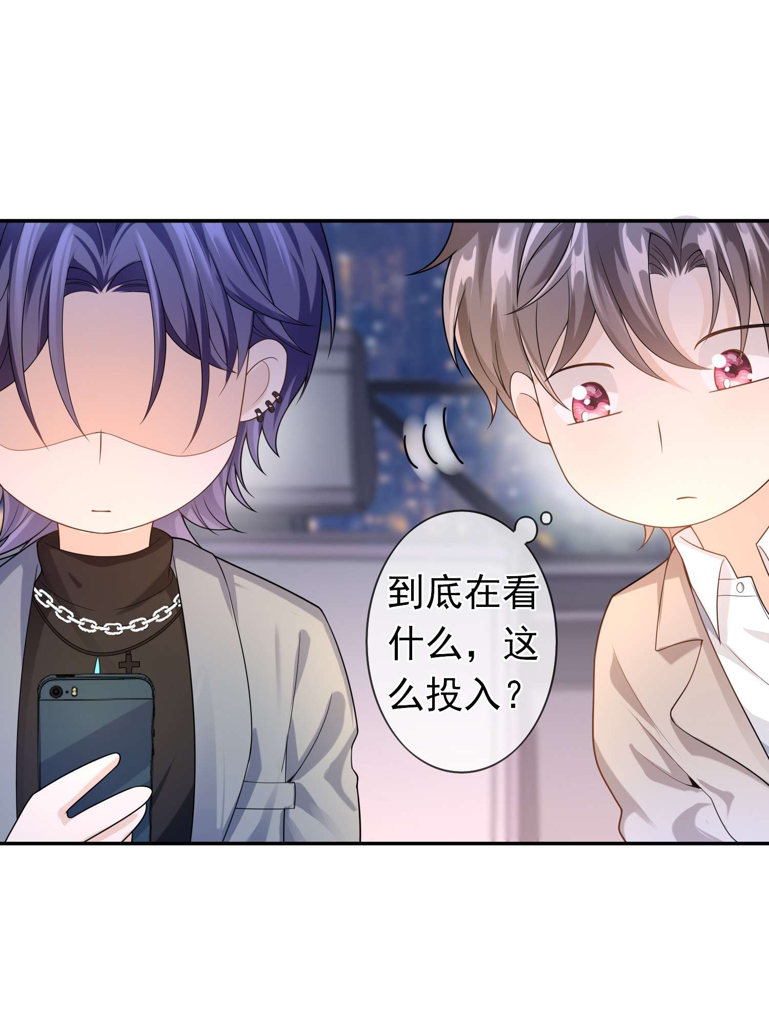 绯闻太多是我的错吗006 你礼貌吗？