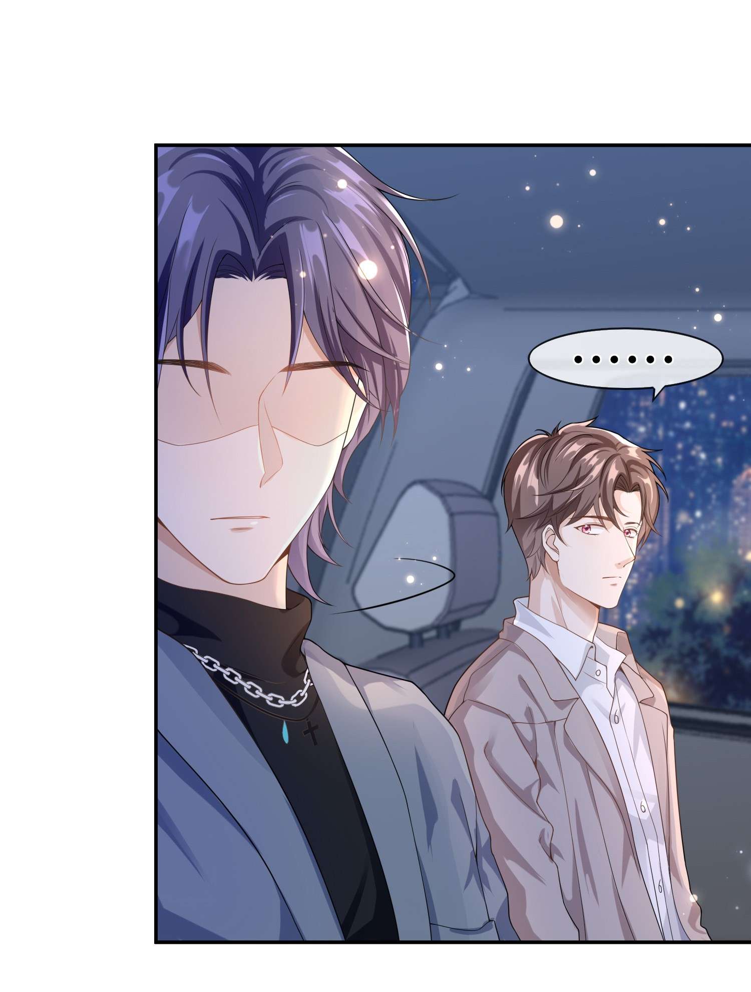 绯闻太多是我的错吗006 你礼貌吗？