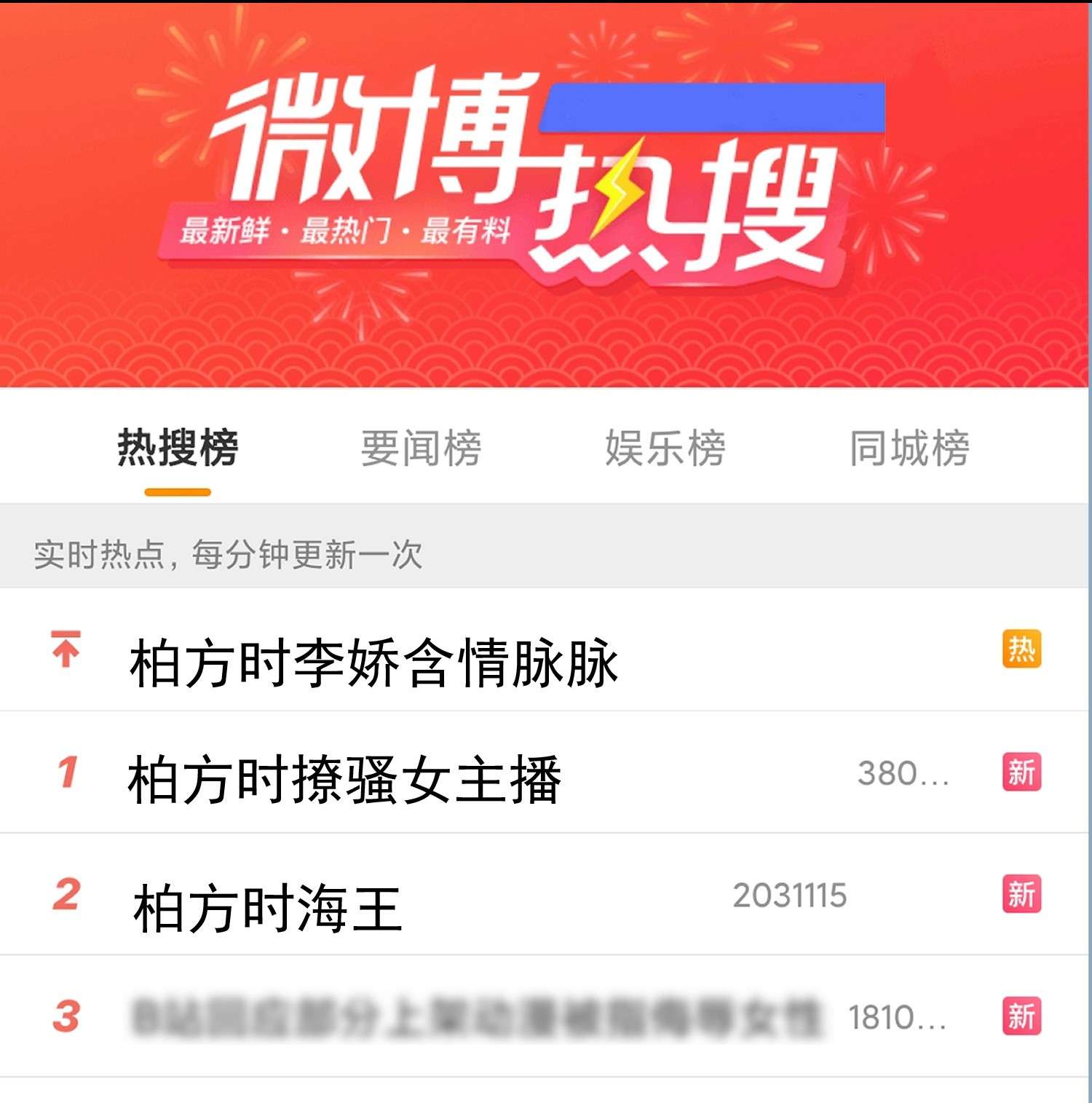 绯闻太多是我的错吗007 你游戏哪个区？
