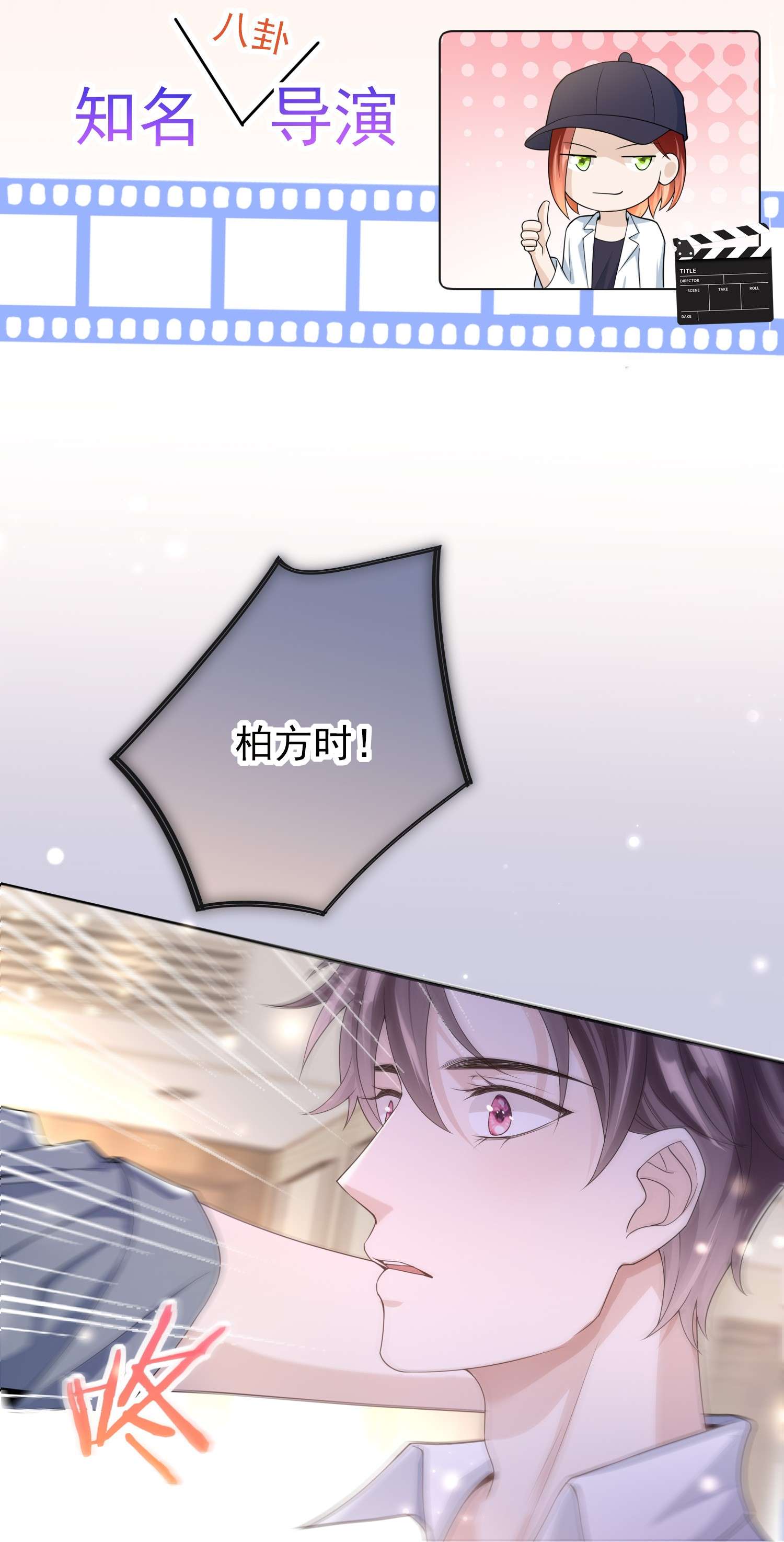 绯闻太多是我的错吗007 你游戏哪个区？