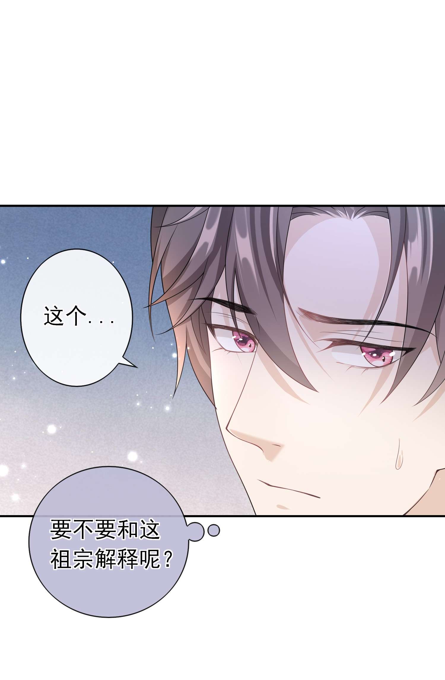 绯闻太多是我的错吗007 你游戏哪个区？
