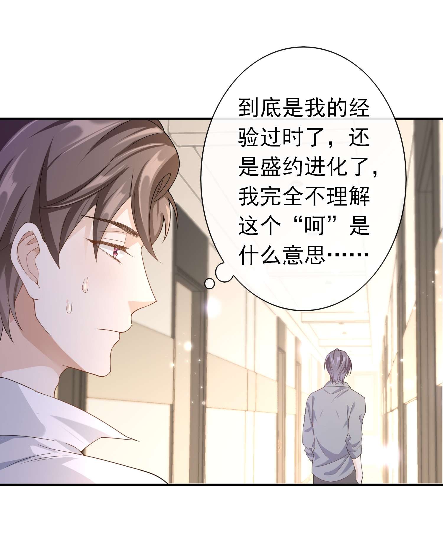 绯闻太多是我的错吗007 你游戏哪个区？