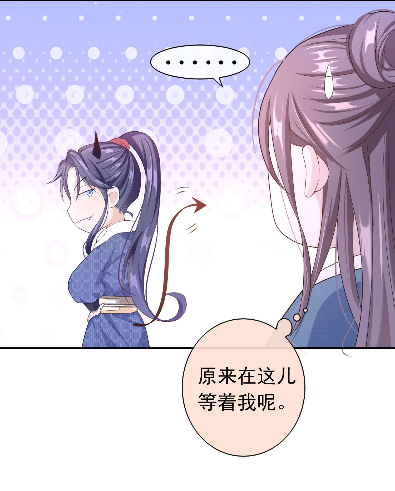 绯闻太多是我的错吗007 你游戏哪个区？