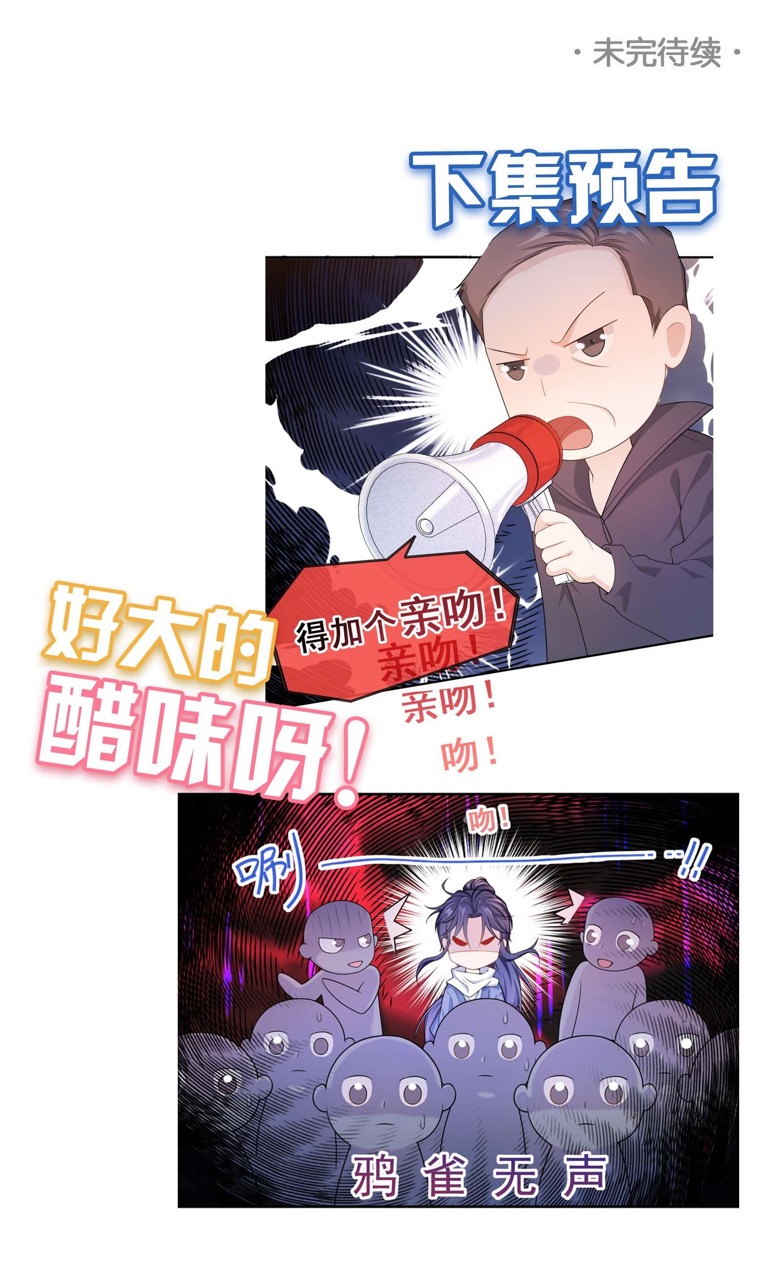 绯闻太多是我的错吗007 你游戏哪个区？