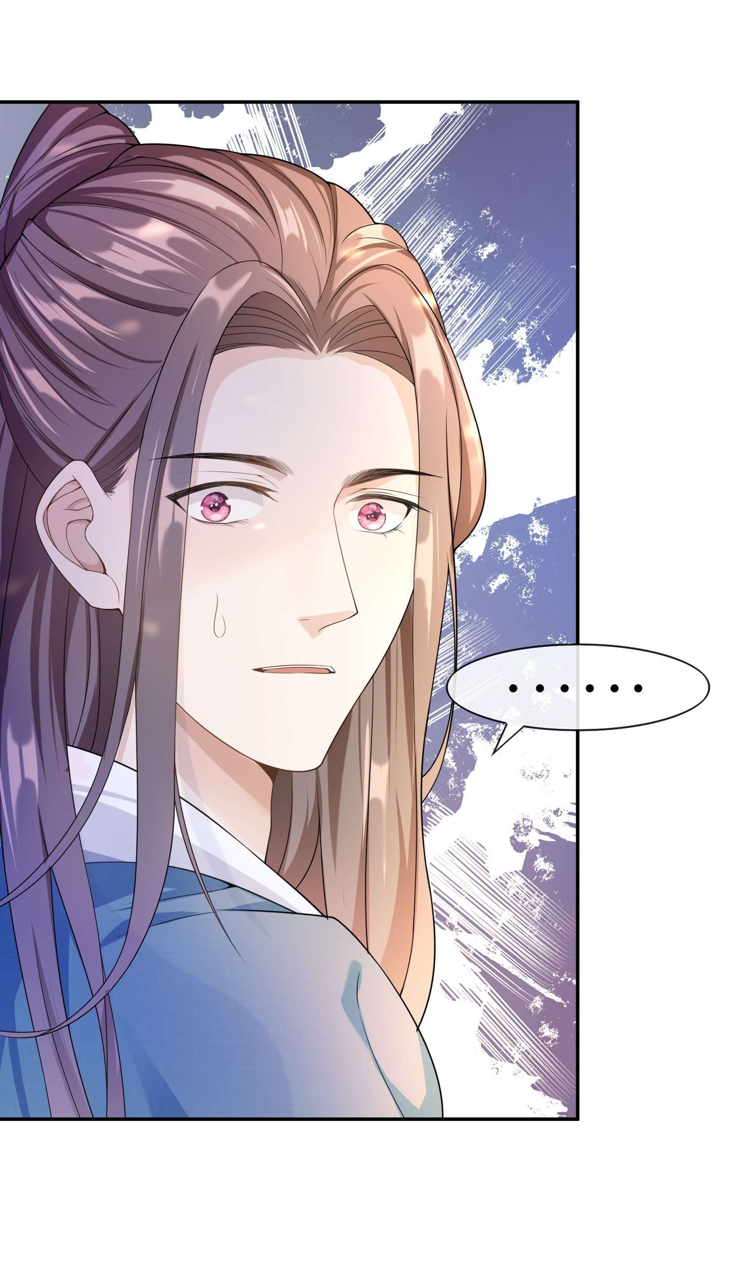 绯闻太多是我的错吗008 您开窍了啊？