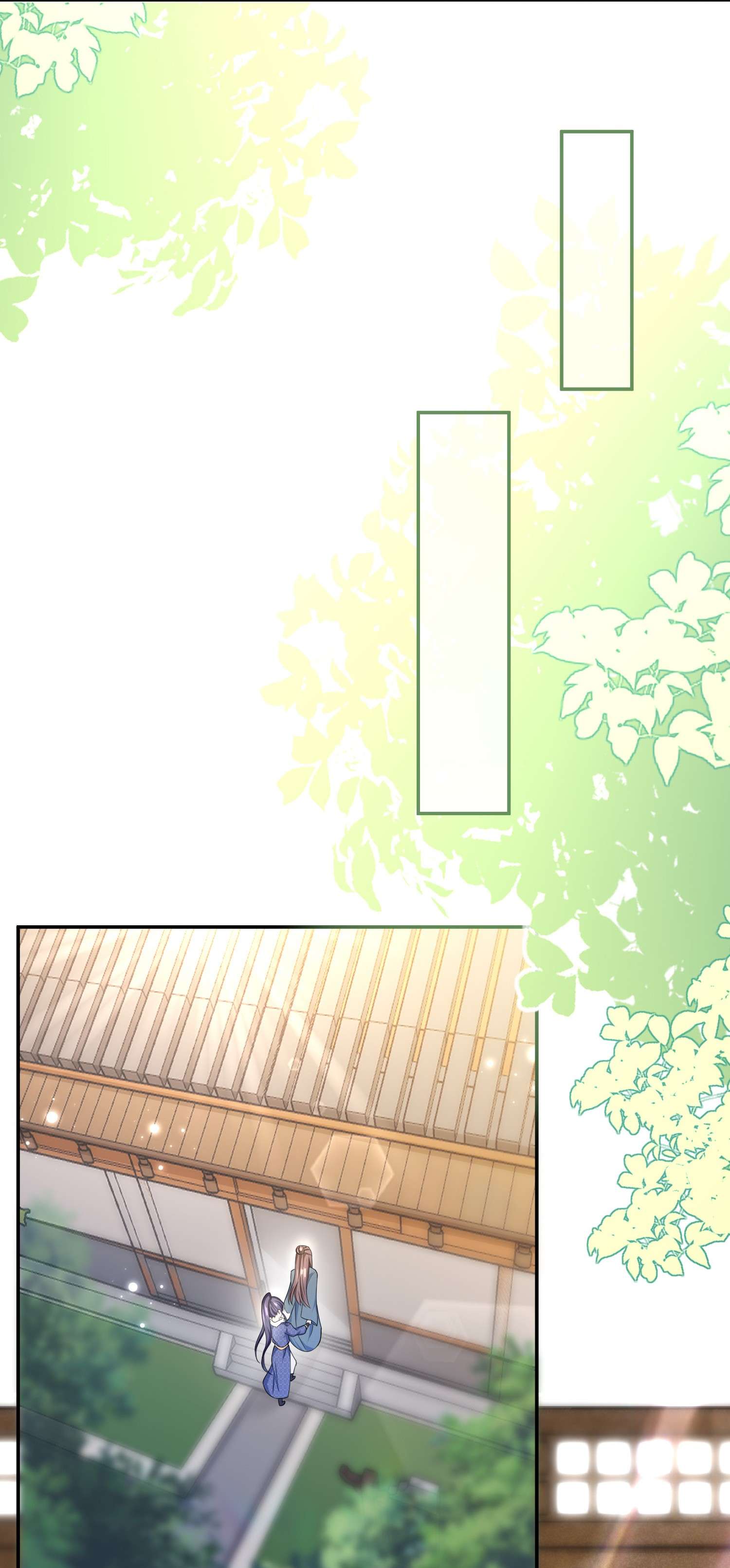 绯闻太多是我的错吗008 您开窍了啊？