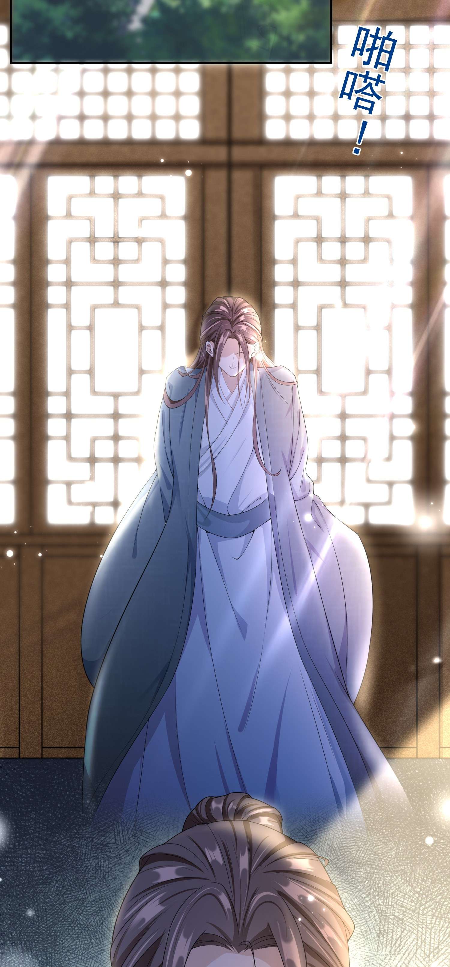 绯闻太多是我的错吗008 您开窍了啊？