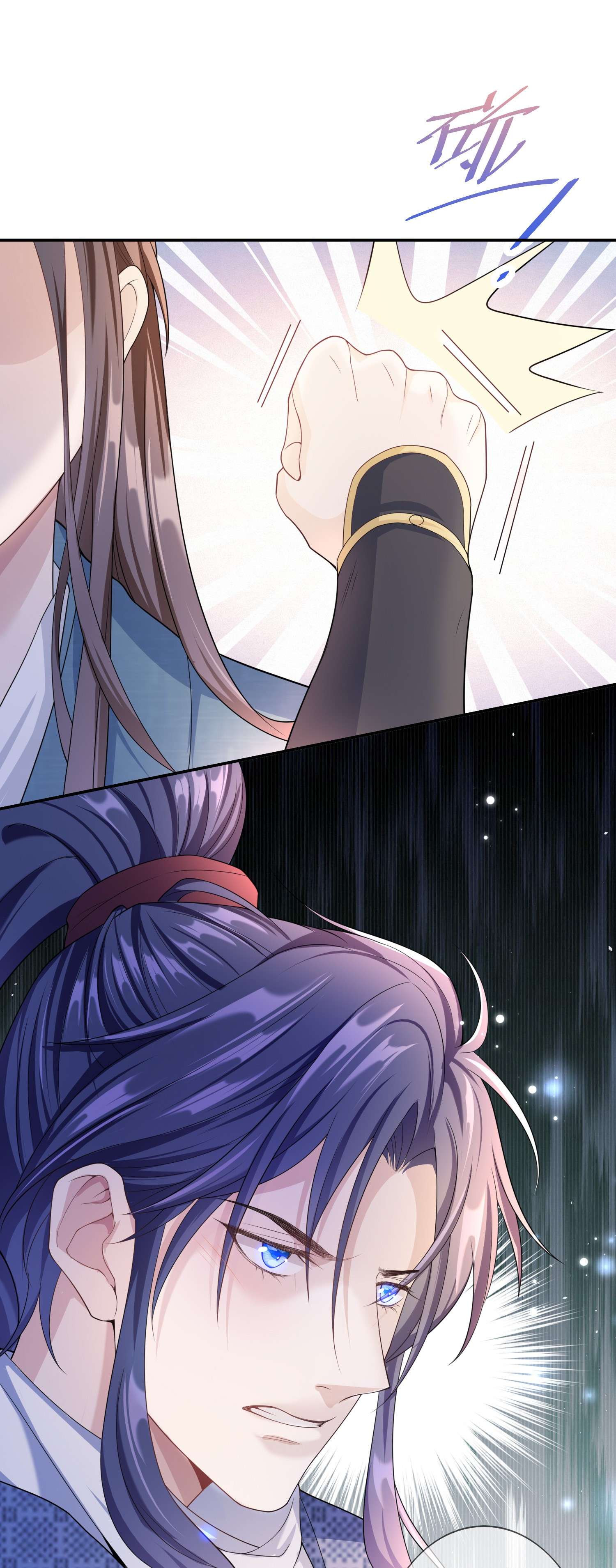 绯闻太多是我的错吗008 您开窍了啊？