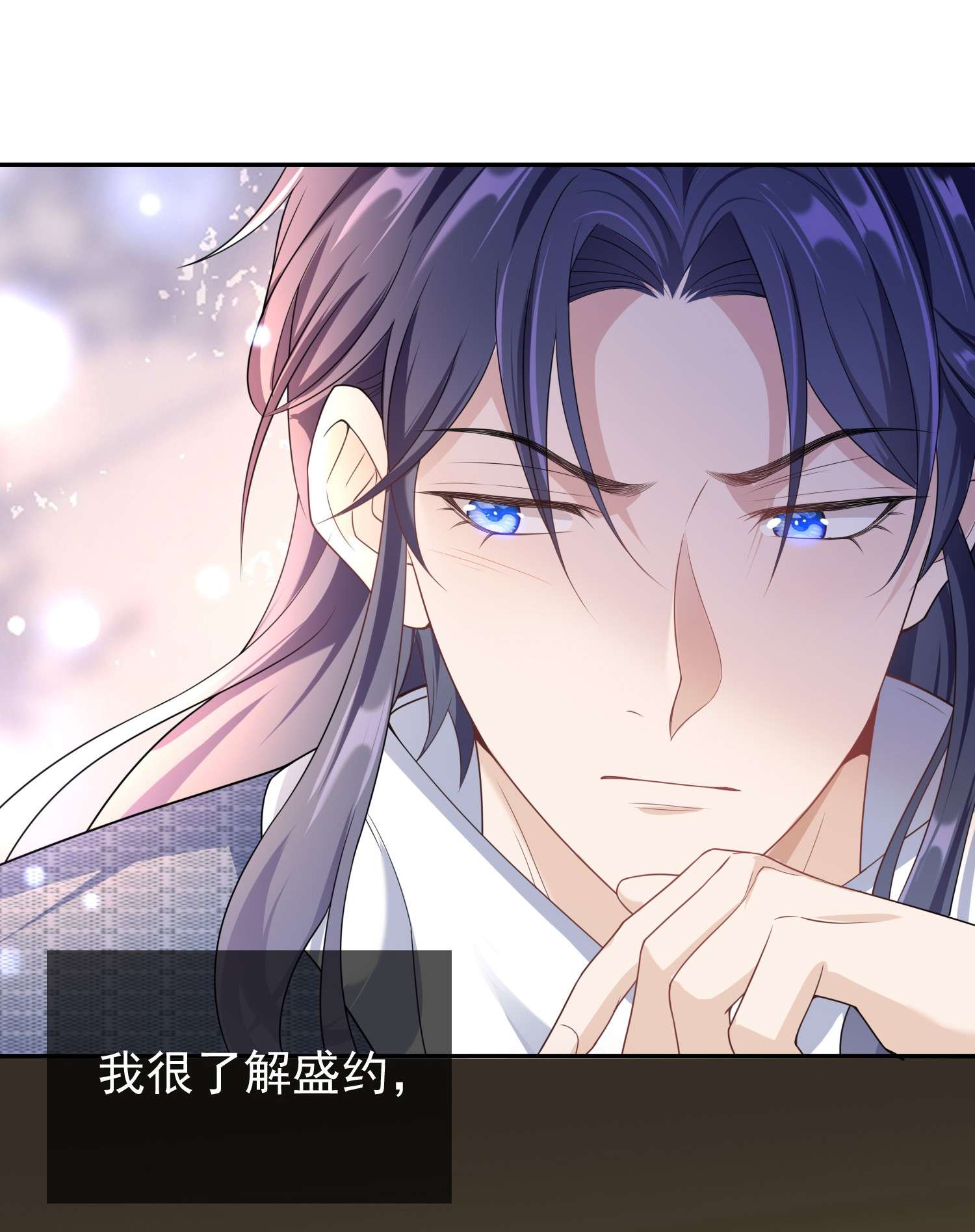 绯闻太多是我的错吗008 您开窍了啊？