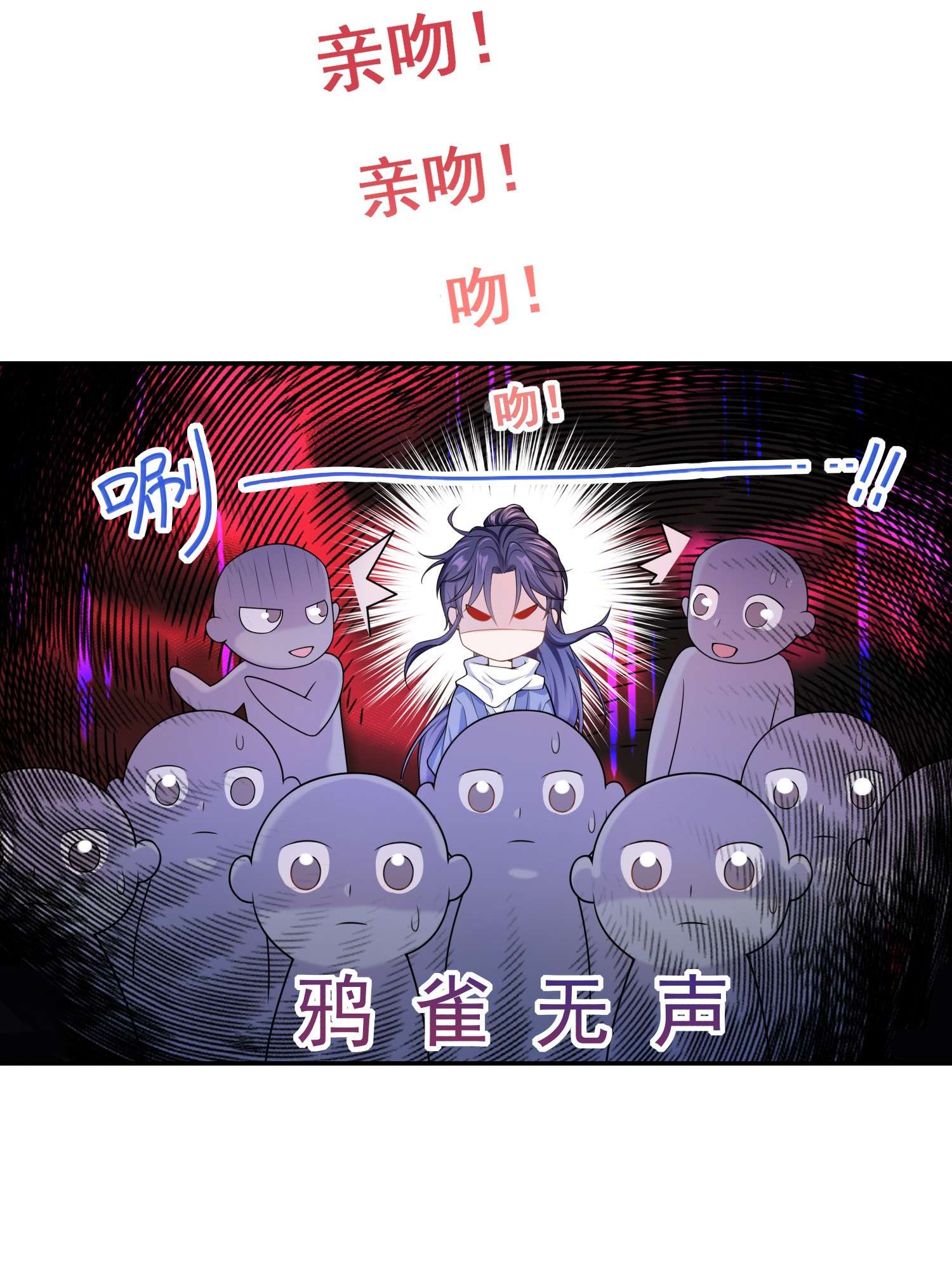 绯闻太多是我的错吗008 您开窍了啊？