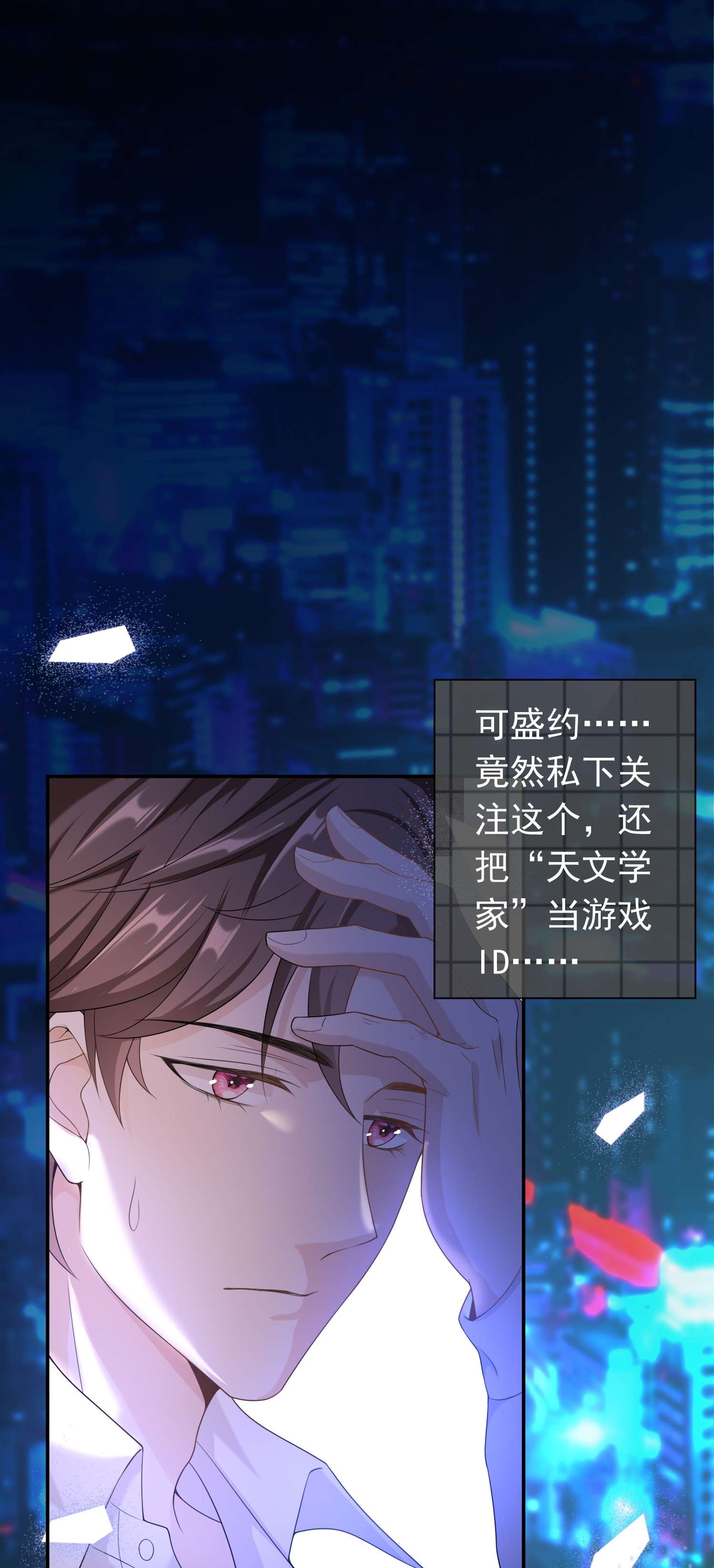 绯闻太多是我的错吗010 那我们就绝交？