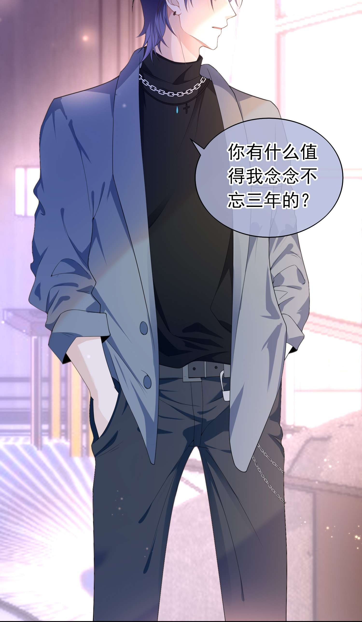 绯闻太多是我的错吗010 那我们就绝交？