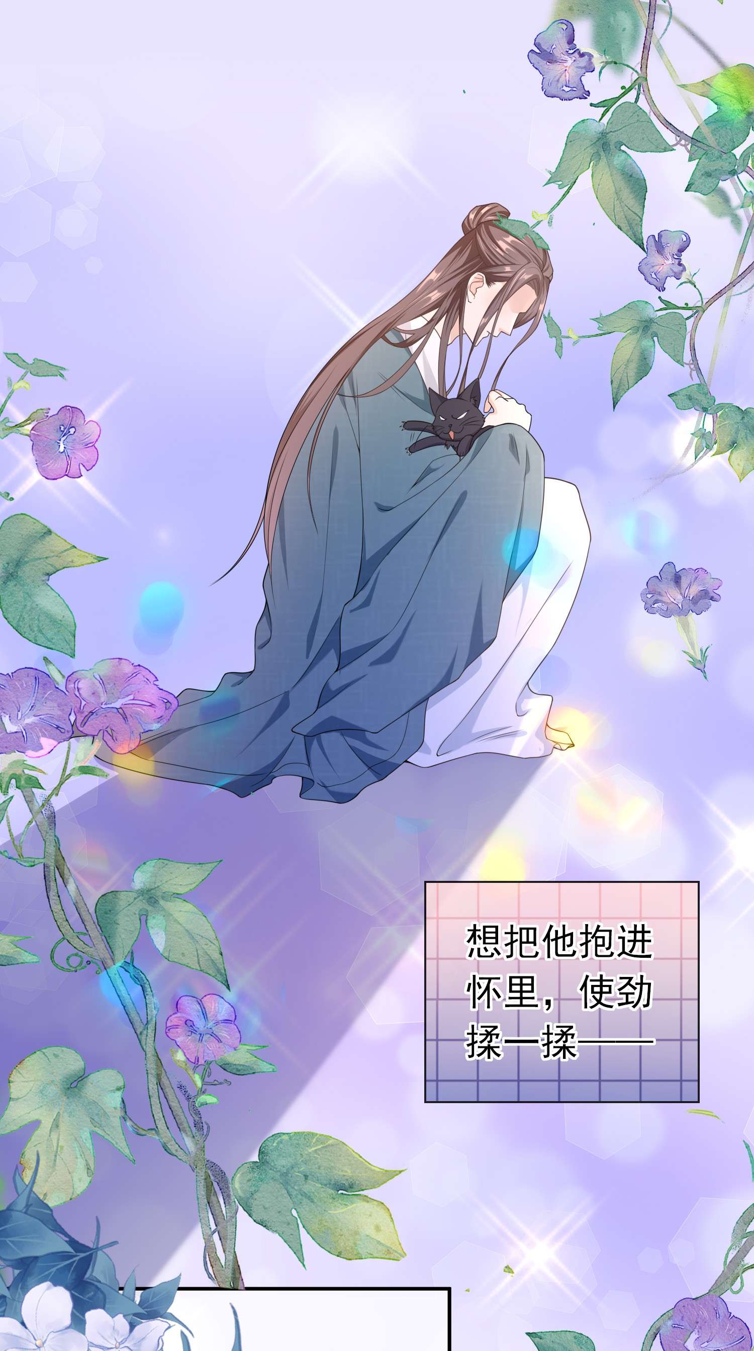绯闻太多是我的错吗011 救人啊！