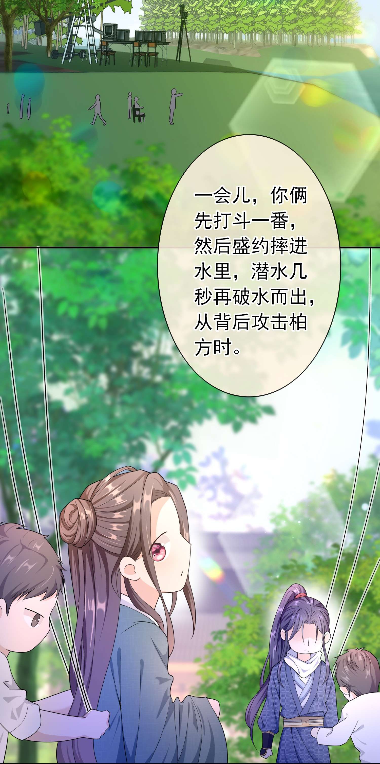 绯闻太多是我的错吗011 救人啊！