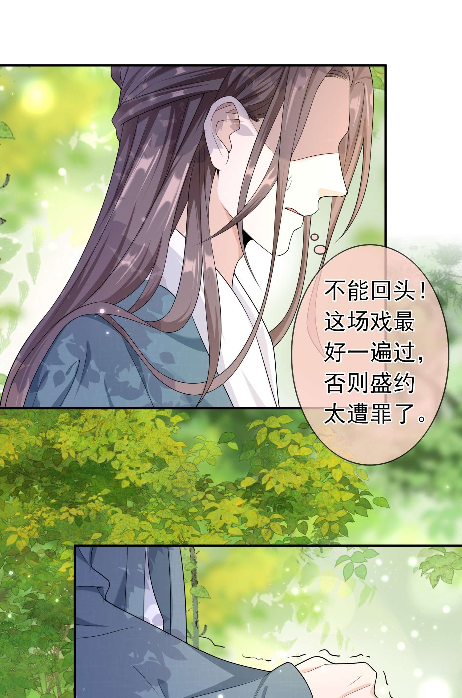 绯闻太多是我的错吗011 救人啊！