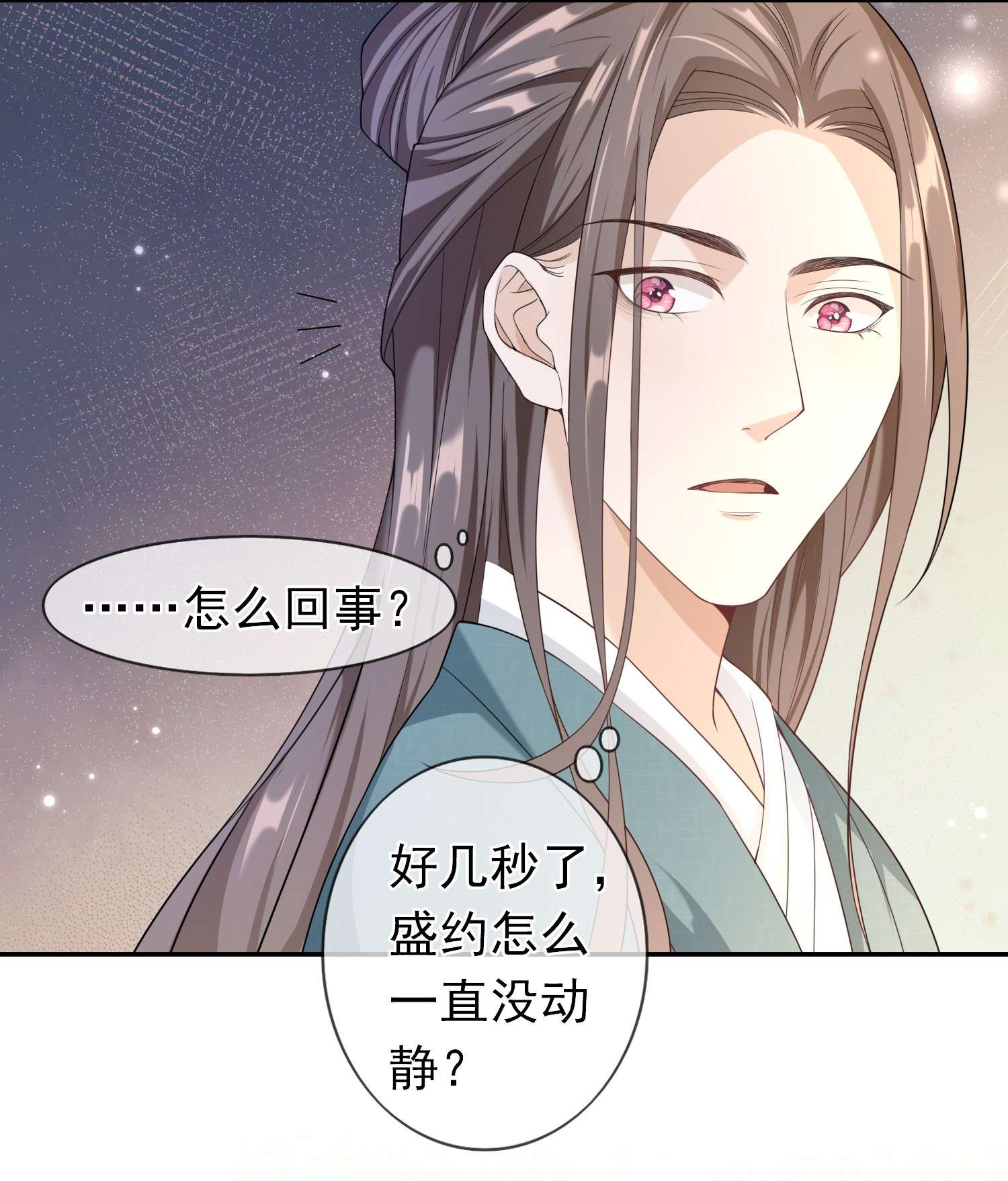 绯闻太多是我的错吗011 救人啊！