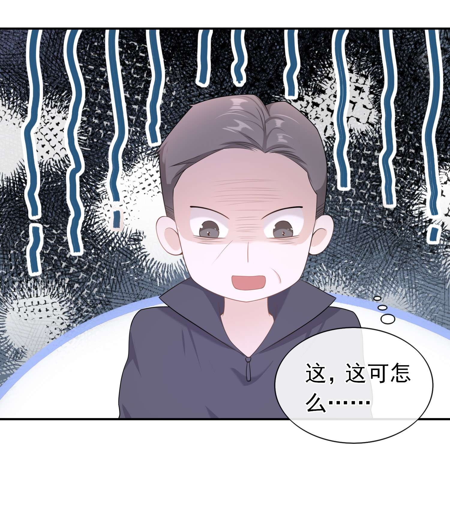 绯闻太多是我的错吗011 救人啊！