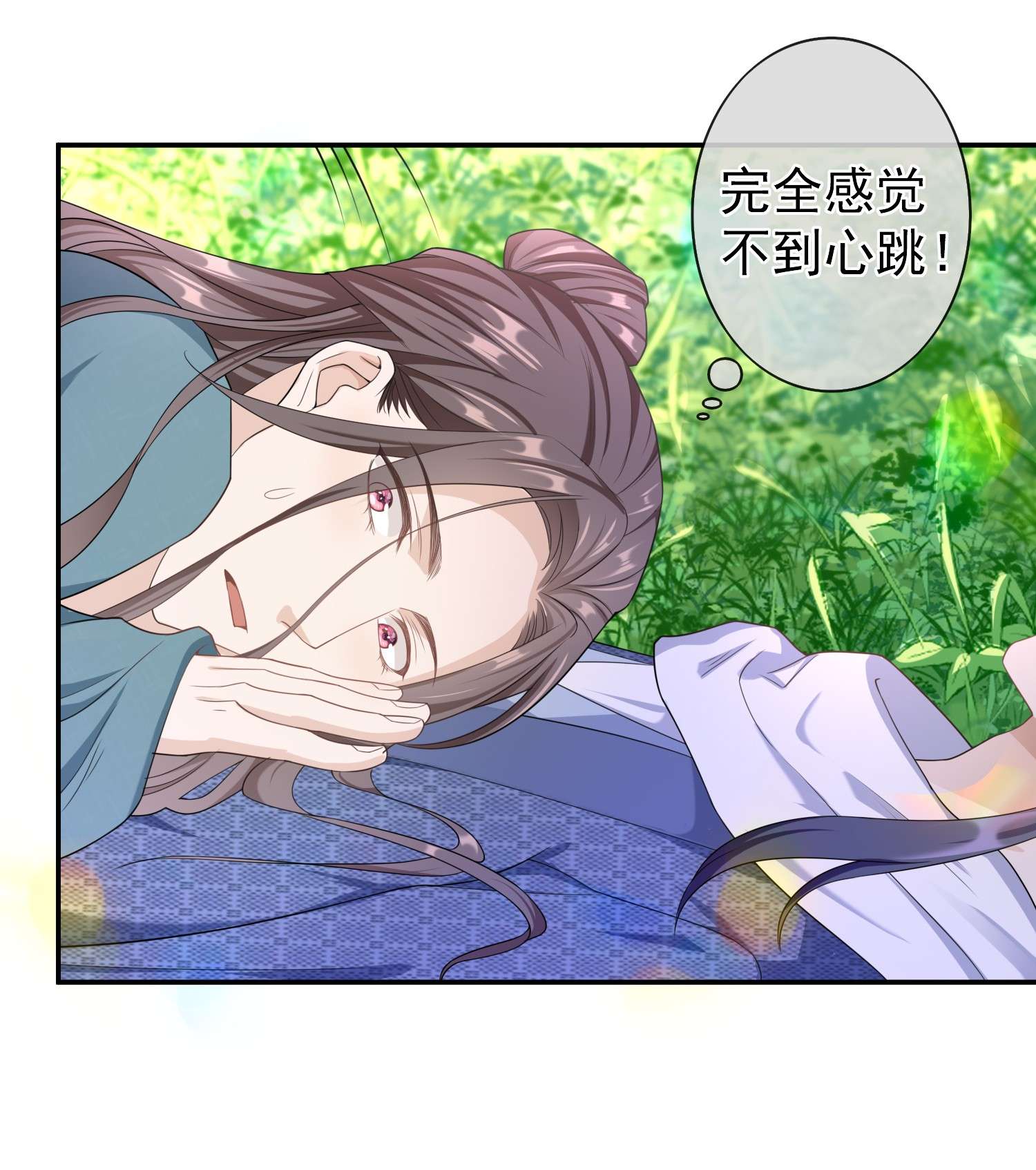 绯闻太多是我的错吗011 救人啊！
