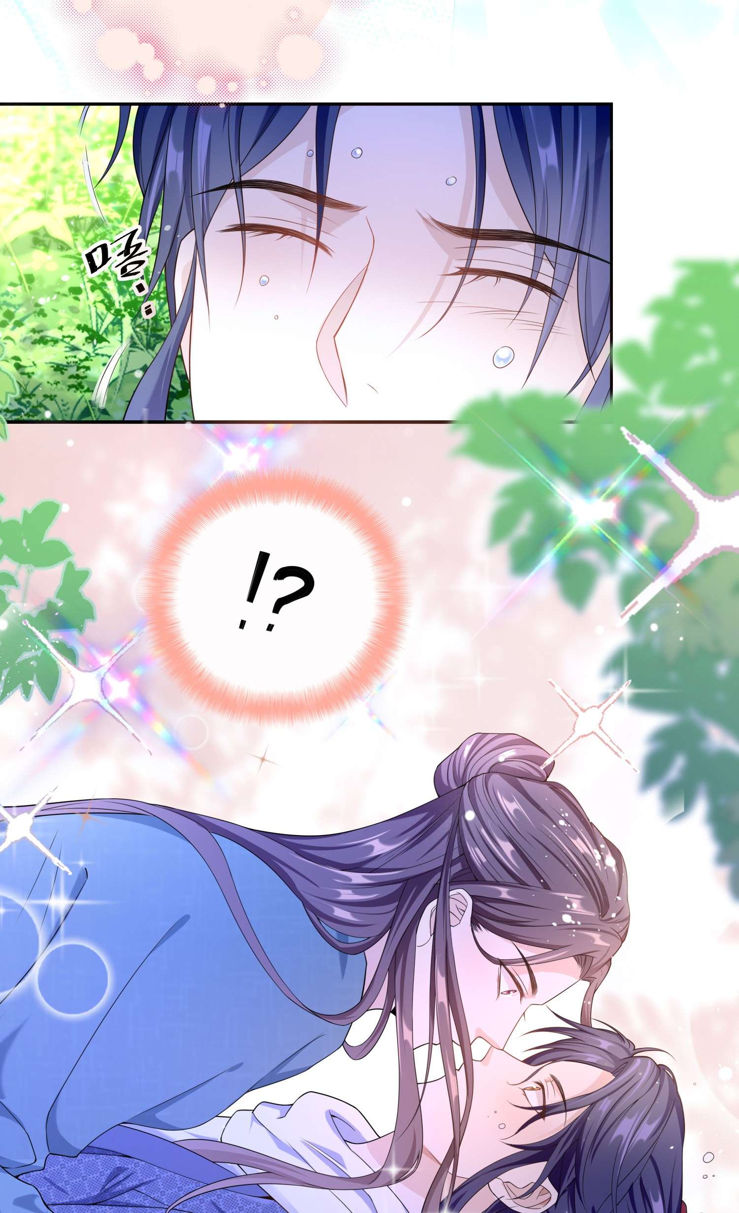 绯闻太多是我的错吗011 救人啊！