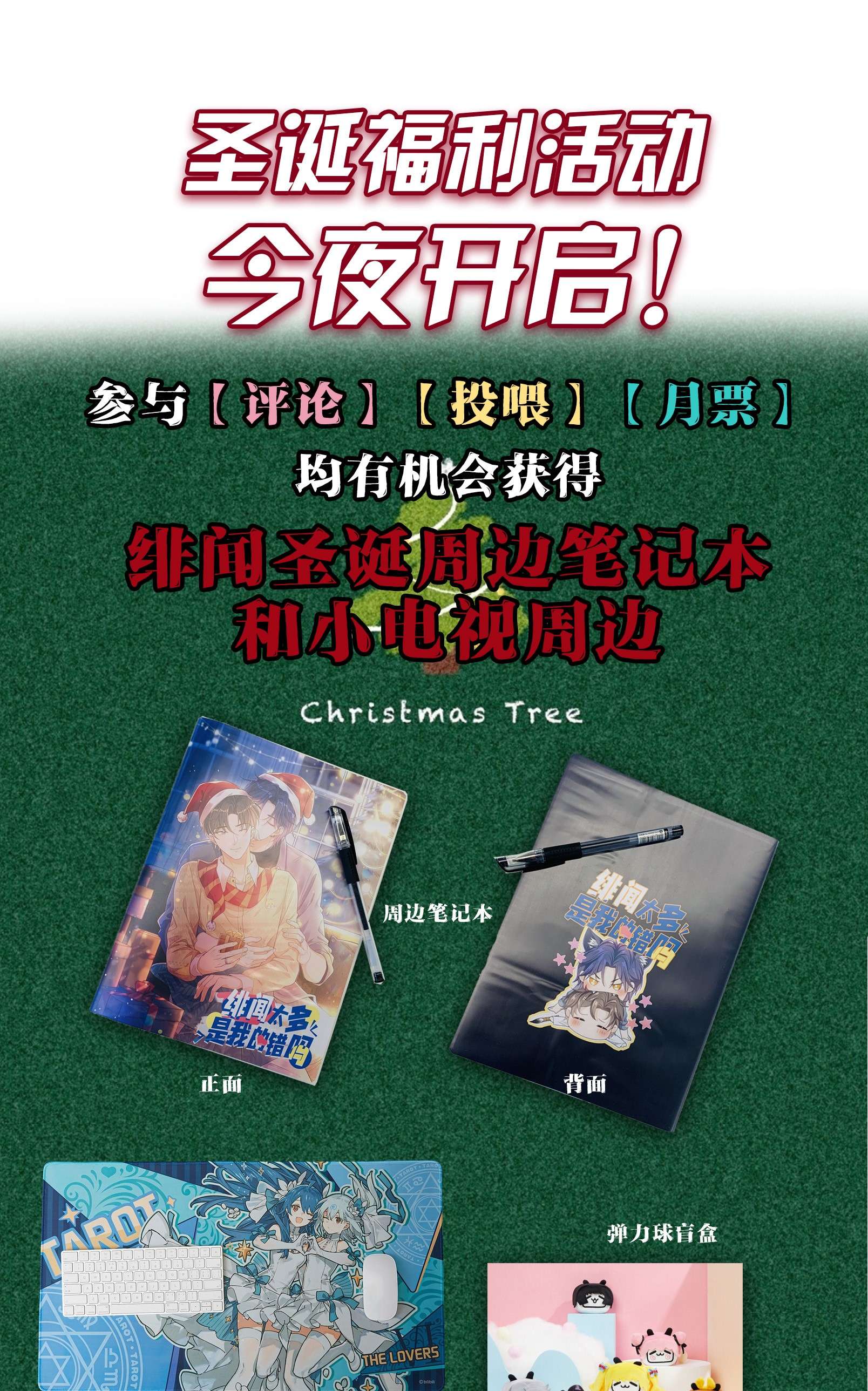 绯闻太多是我的错吗011 救人啊！