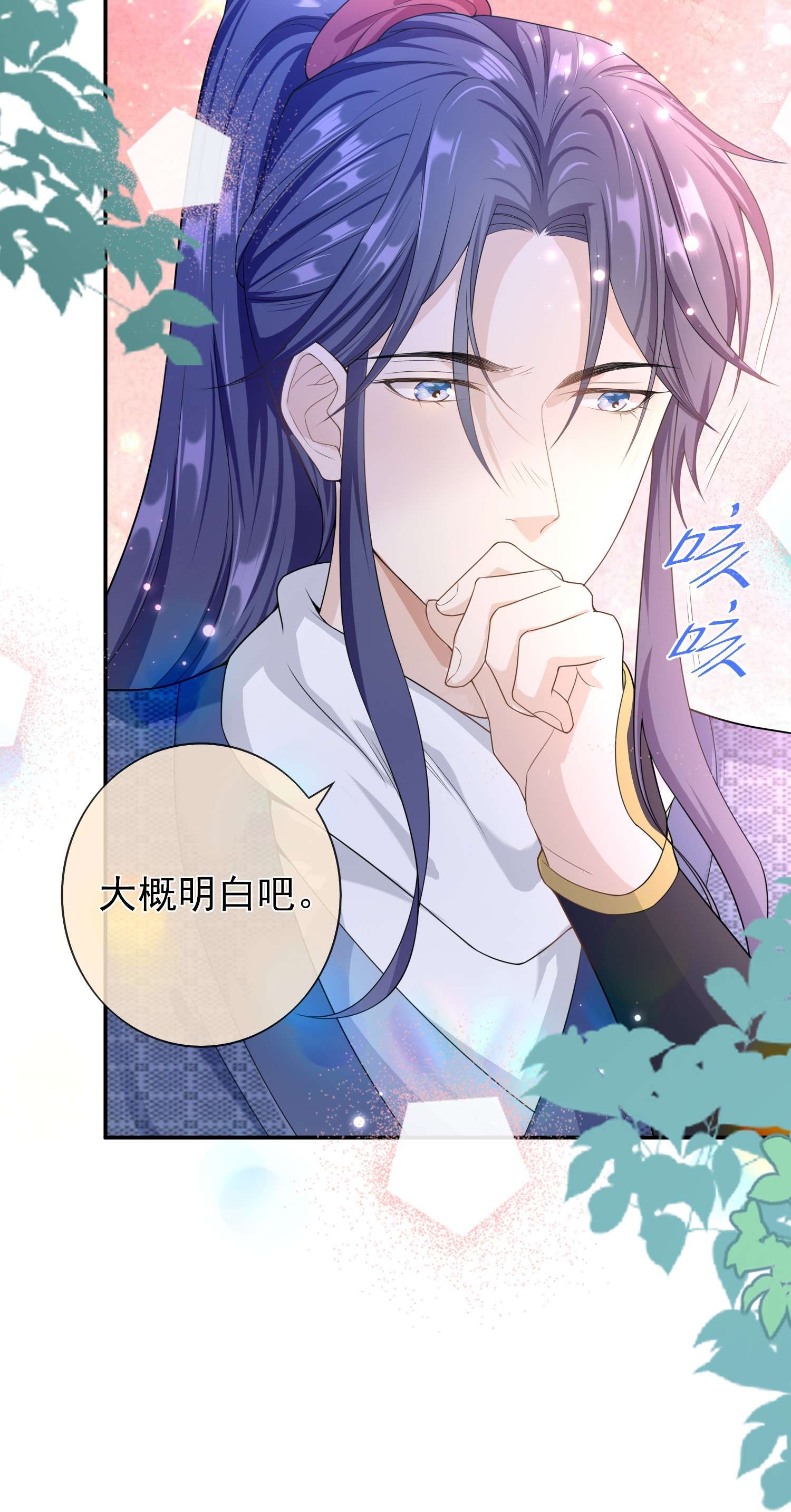 绯闻太多是我的错吗011 救人啊！