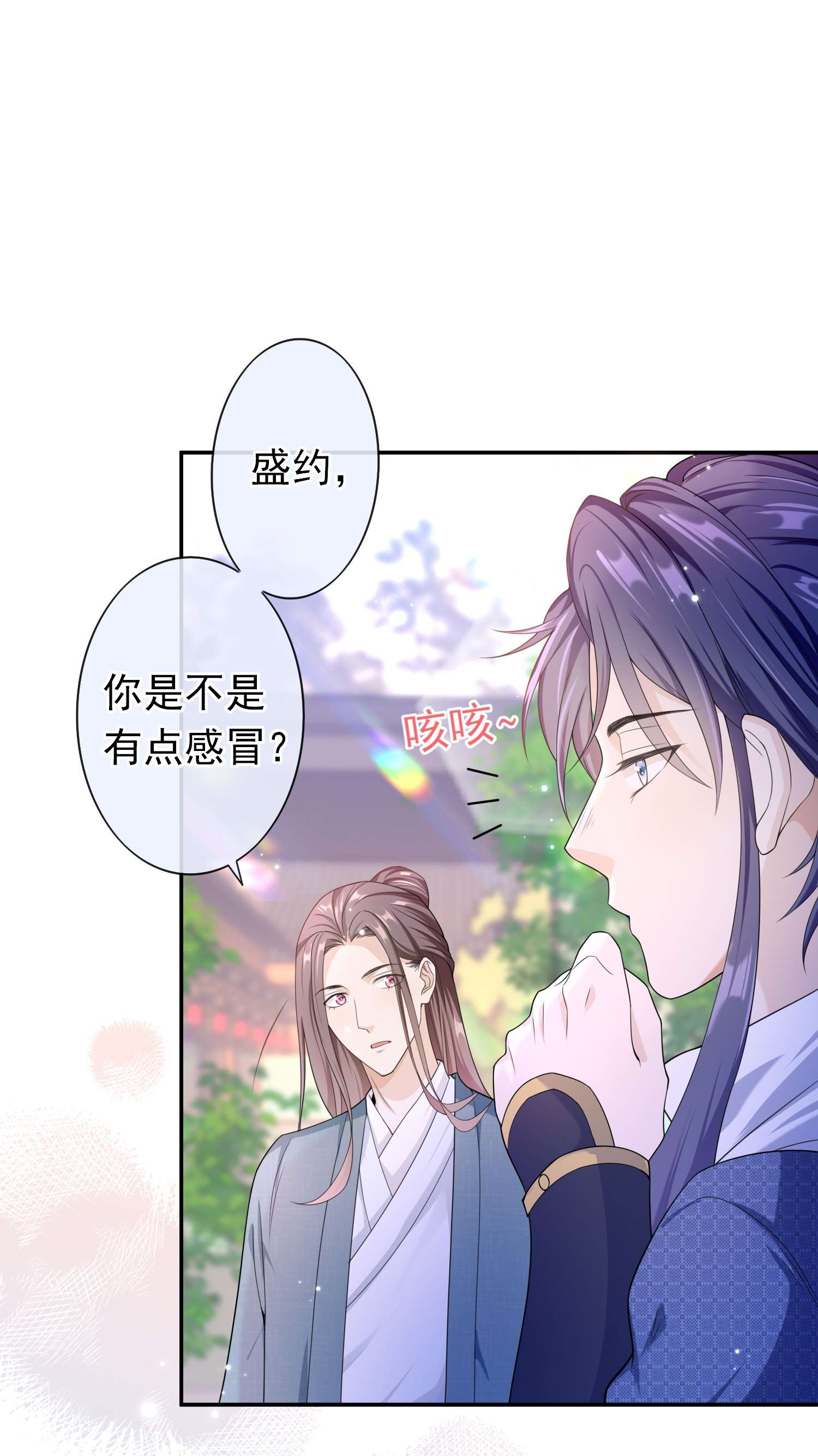 绯闻太多是我的错吗011 救人啊！