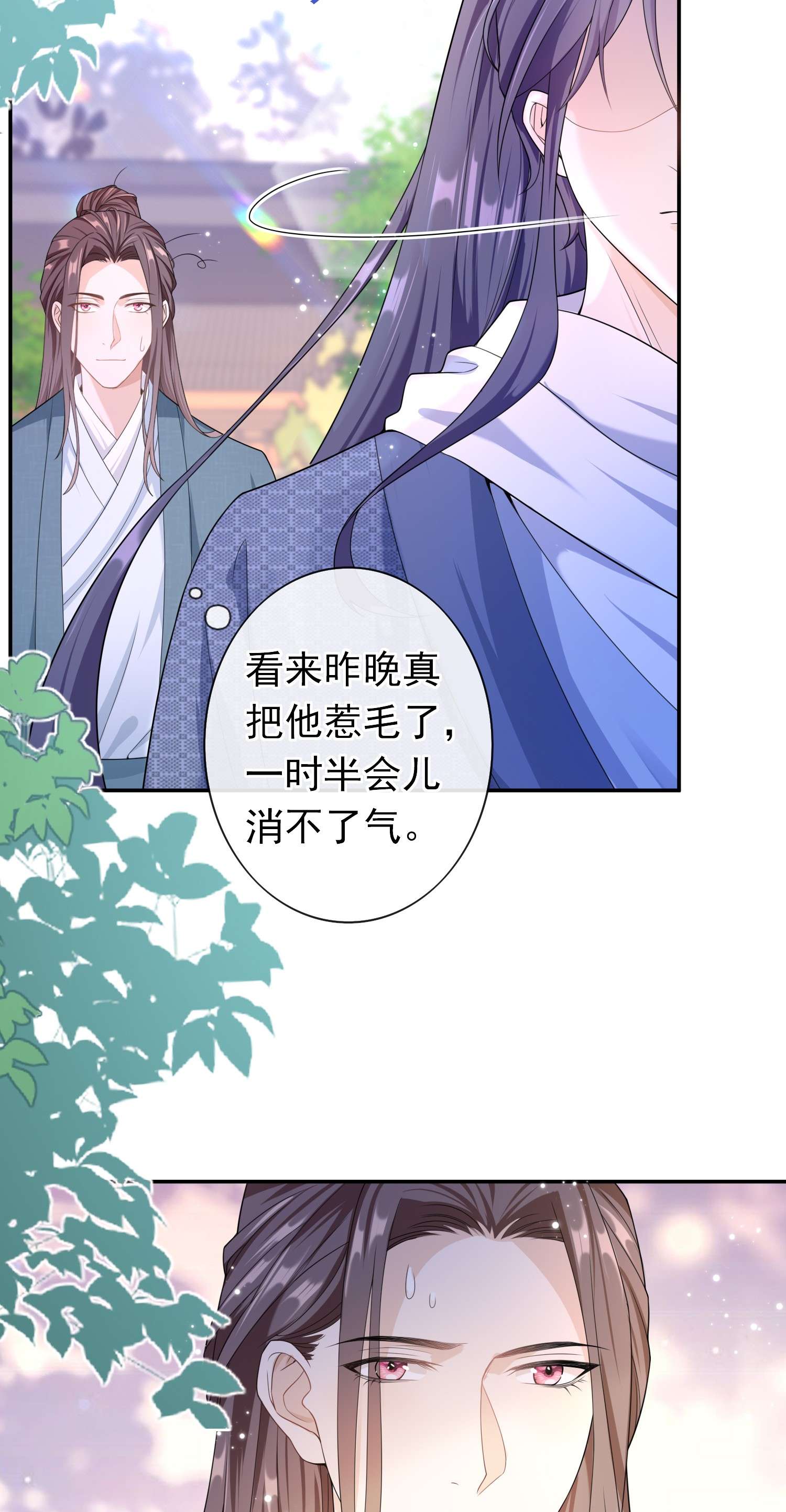 绯闻太多是我的错吗011 救人啊！