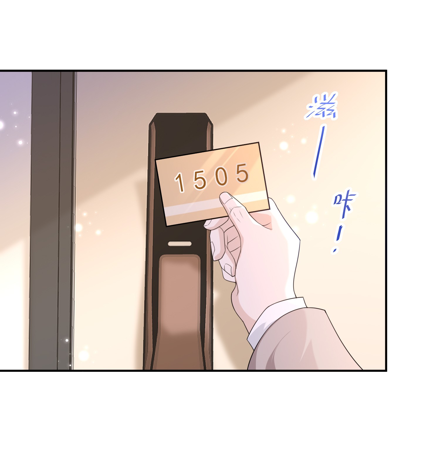 绯闻太多是我的错吗012 这是你逼我的。