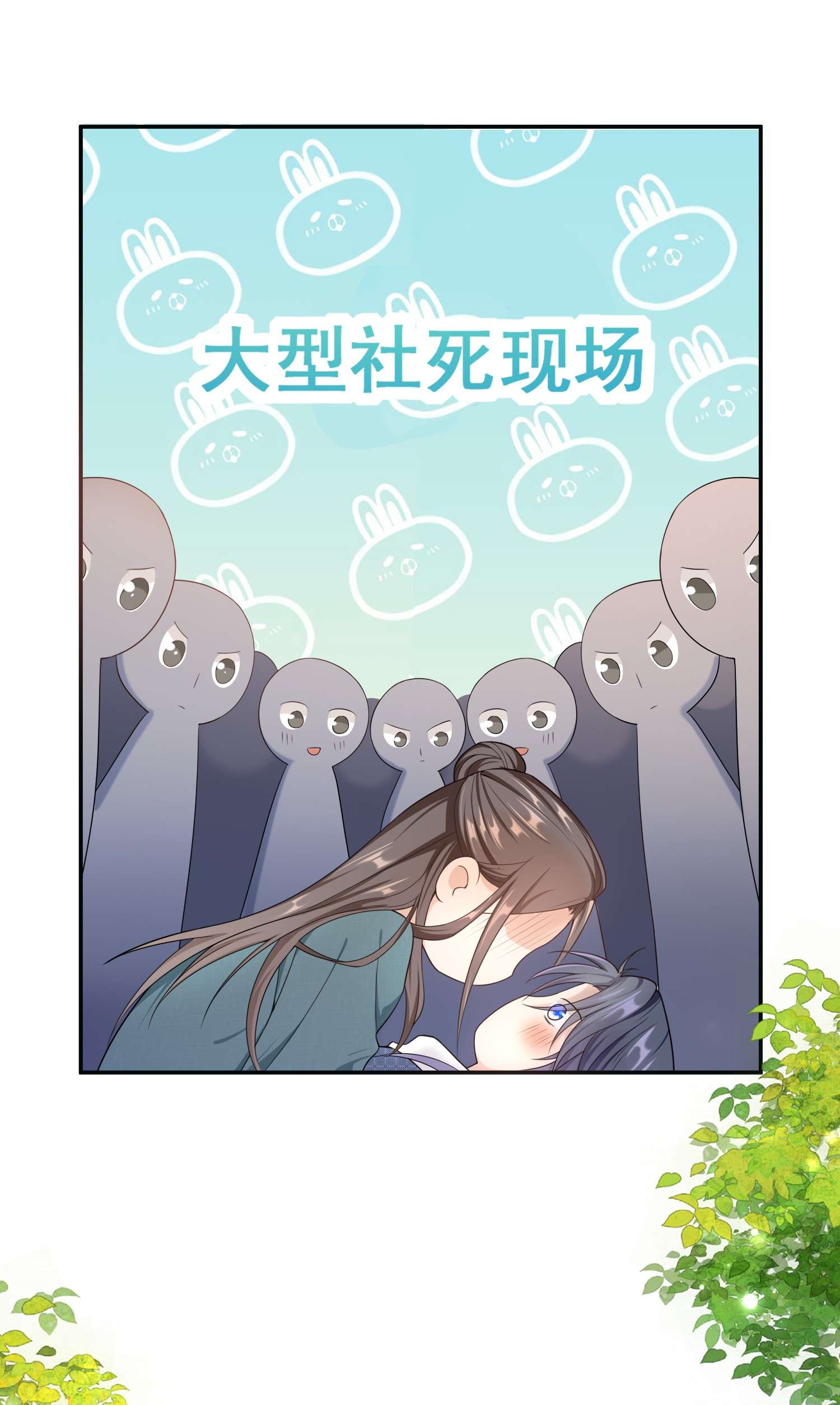 绯闻太多是我的错吗012 这是你逼我的。