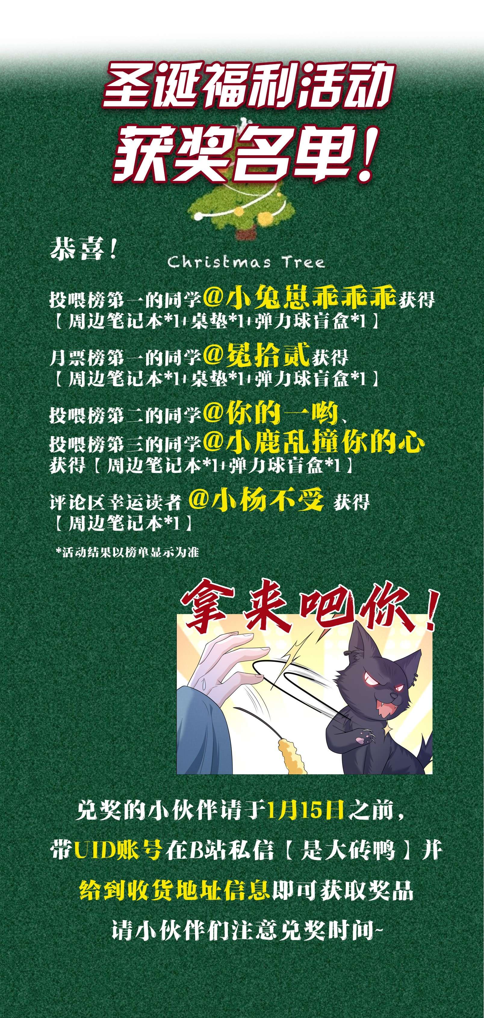 绯闻太多是我的错吗012 这是你逼我的。