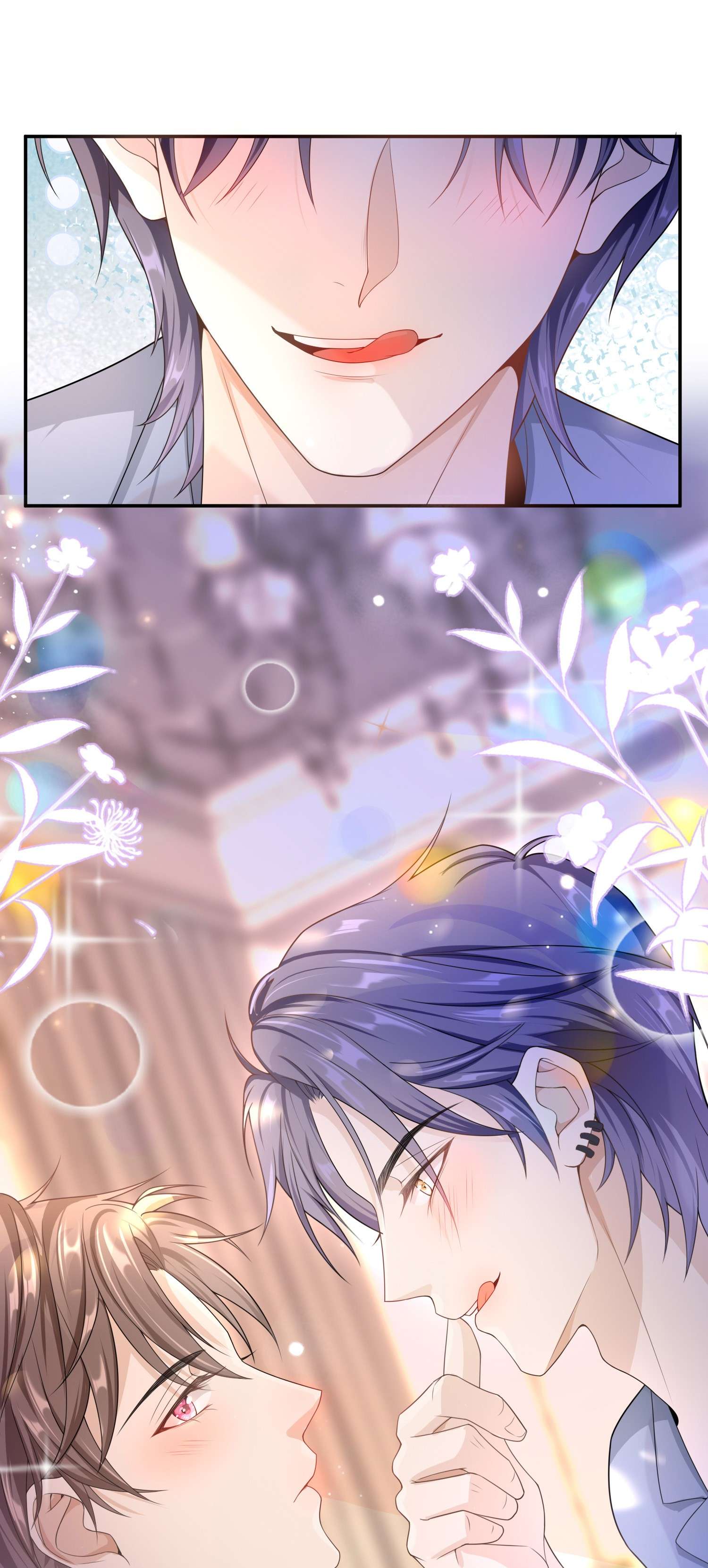 绯闻太多是我的错吗013 又走神！